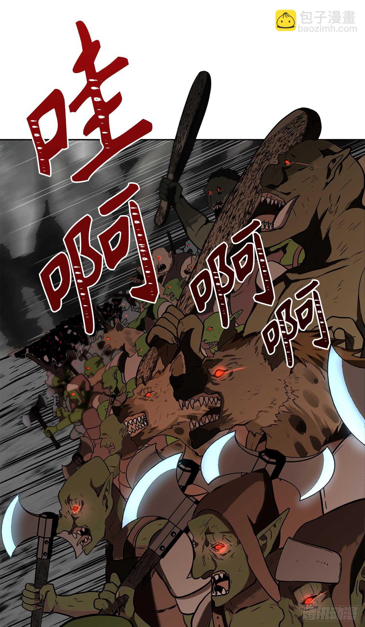 重生歸來的戰士 - 23.我們要復仇！(1/2) - 7