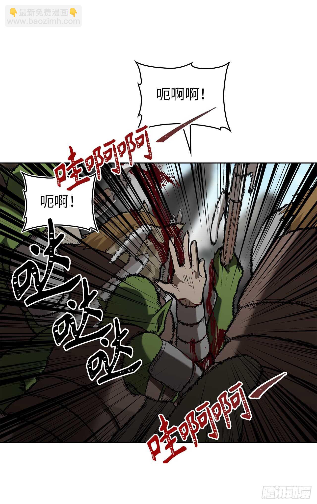 重生歸來的戰士 - 23.我們要復仇！(1/2) - 4