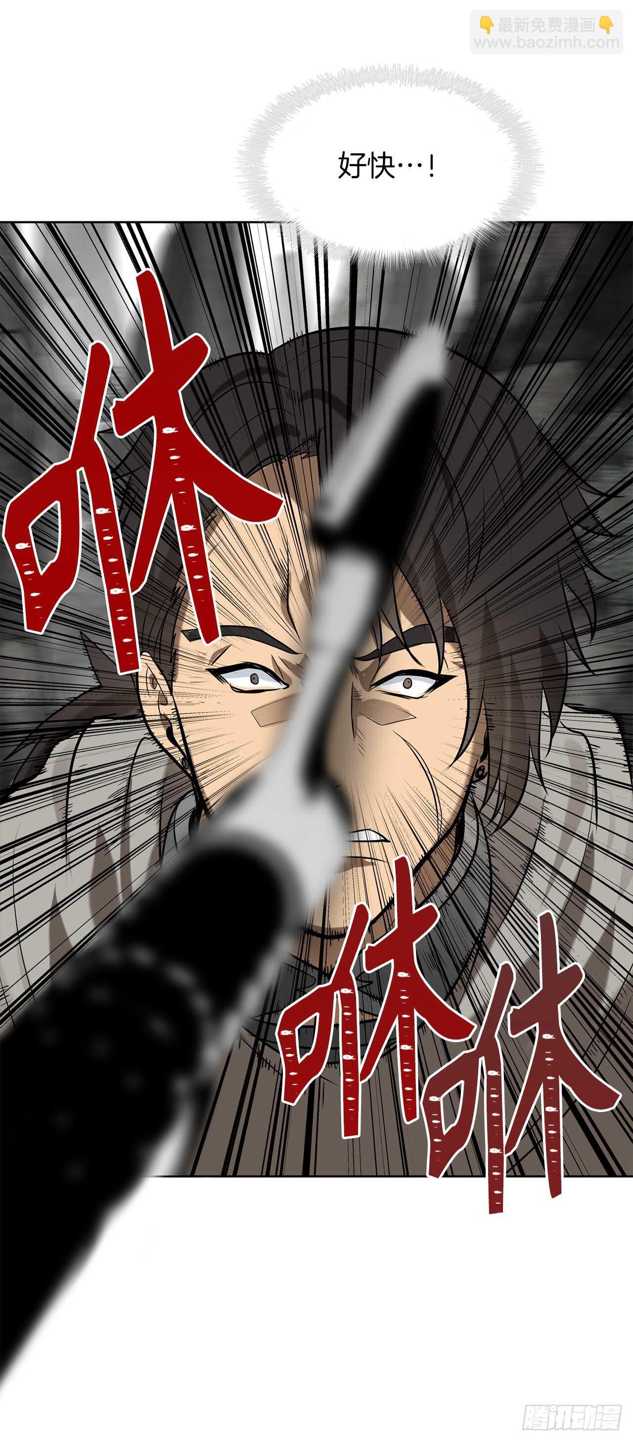 重生歸來的戰士 - 23.我們要復仇！(1/2) - 1