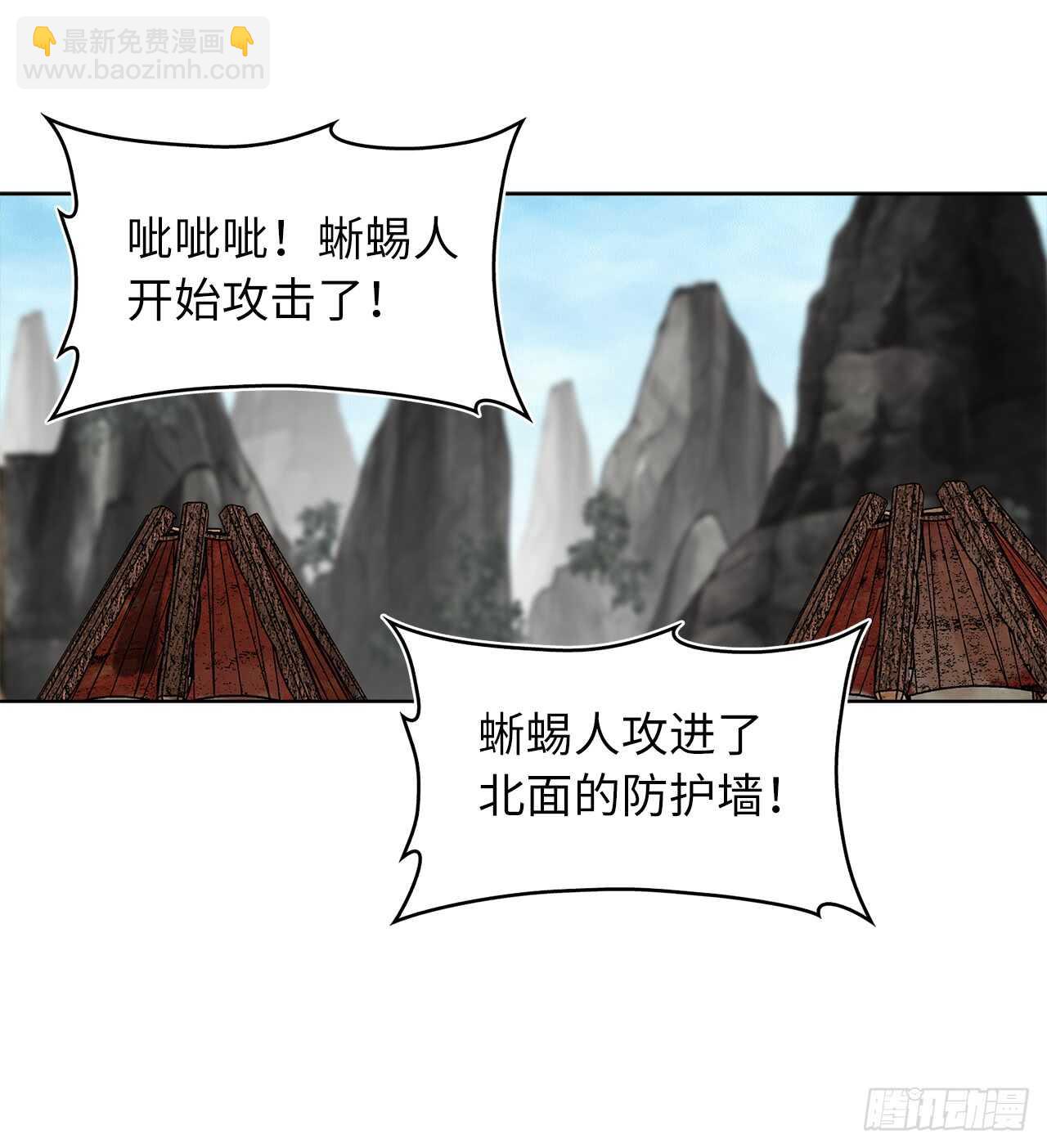 重生歸來的戰士 - 23.我們要復仇！(2/2) - 6