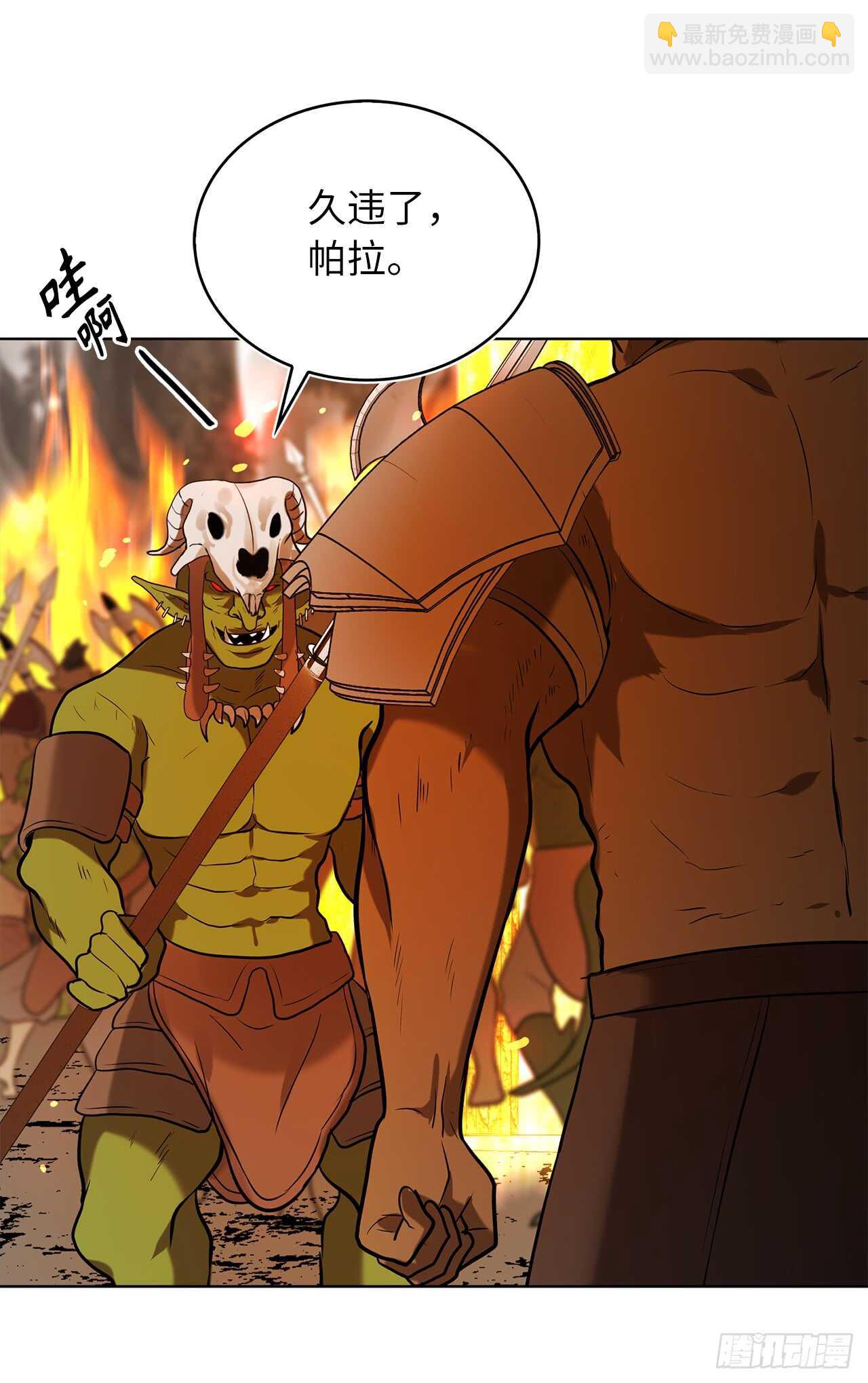 重生歸來的戰士 - 23.我們要復仇！(2/2) - 2