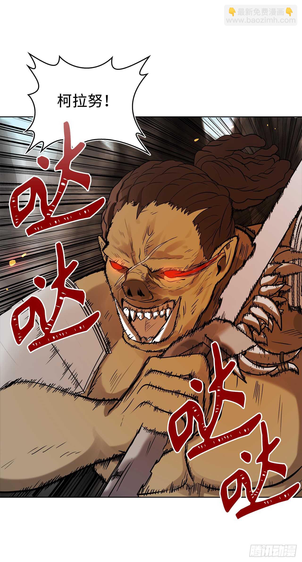 重生歸來的戰士 - 23.我們要復仇！(2/2) - 3