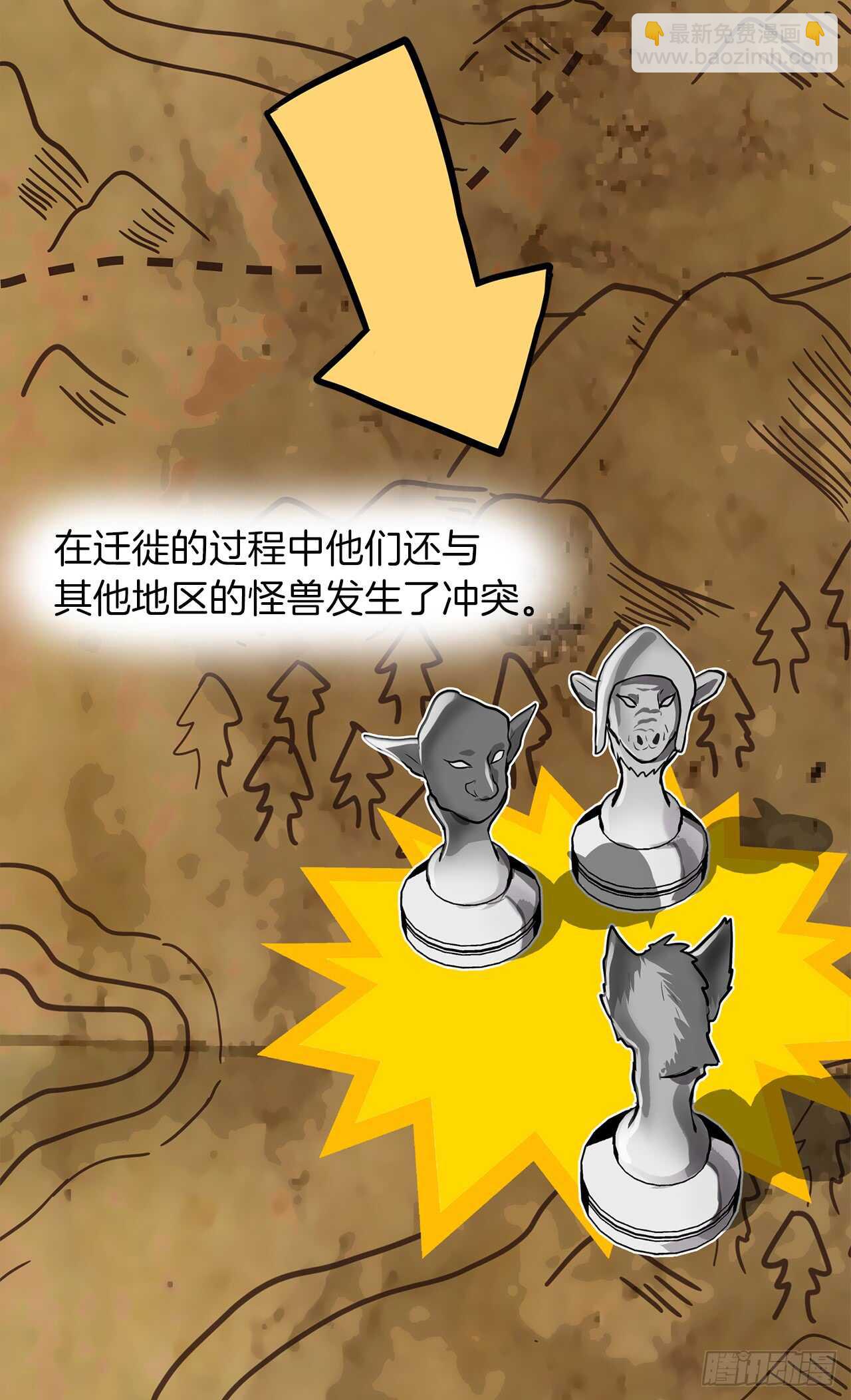 重生歸來的戰士 - 23.我們要復仇！(1/2) - 7