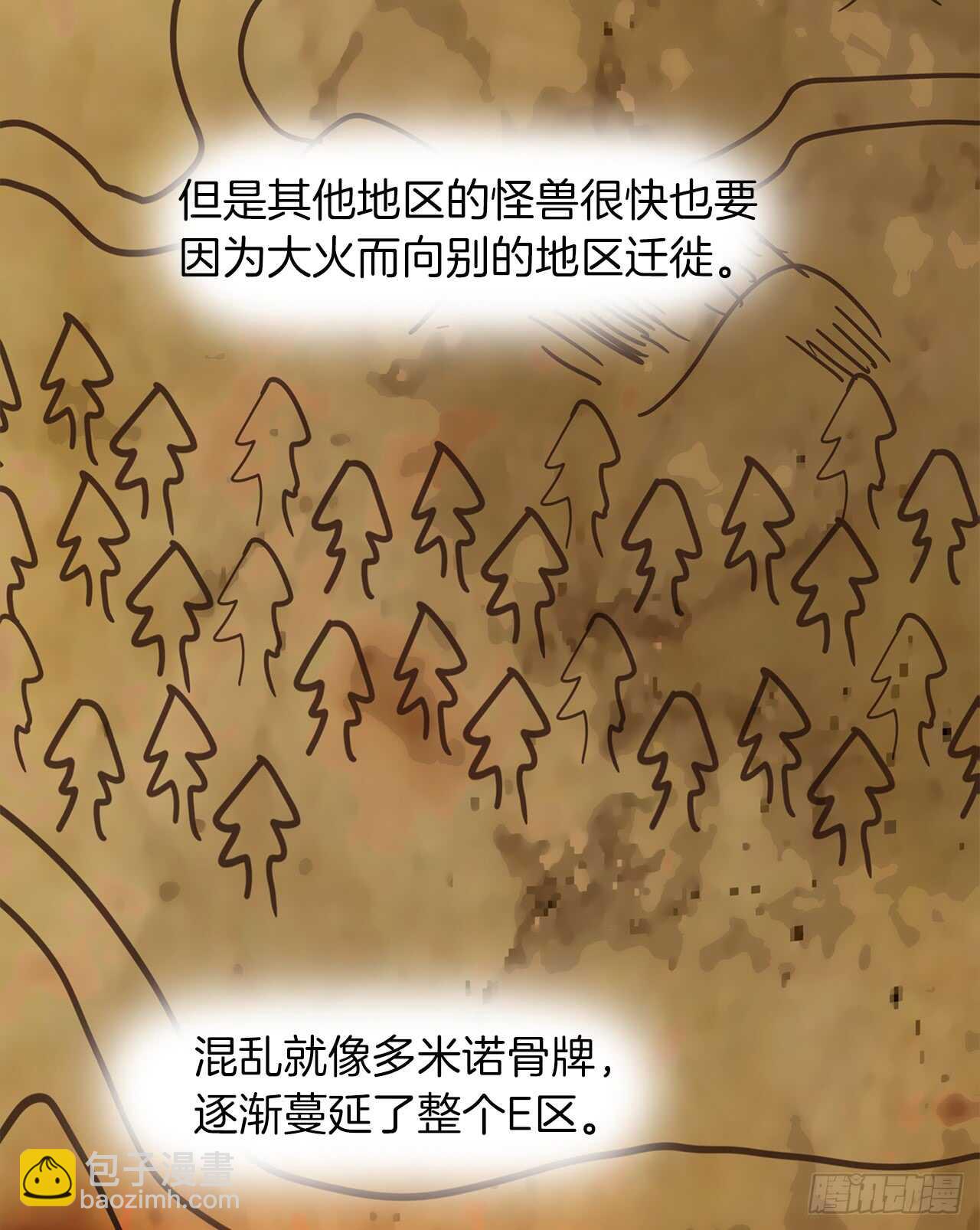 重生歸來的戰士 - 23.我們要復仇！(1/2) - 8