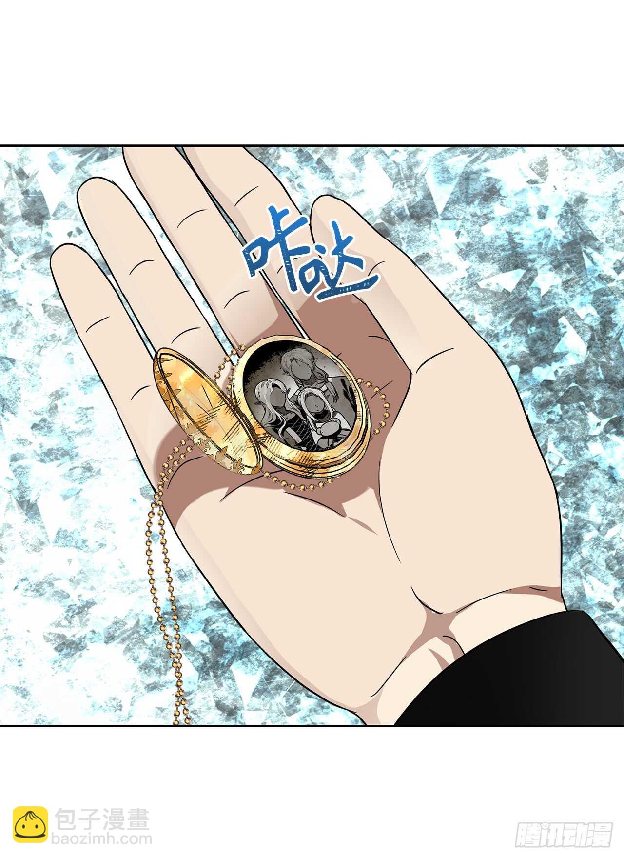 重生歸來的戰士 - 25.原來他一直在找這個(1/2) - 3