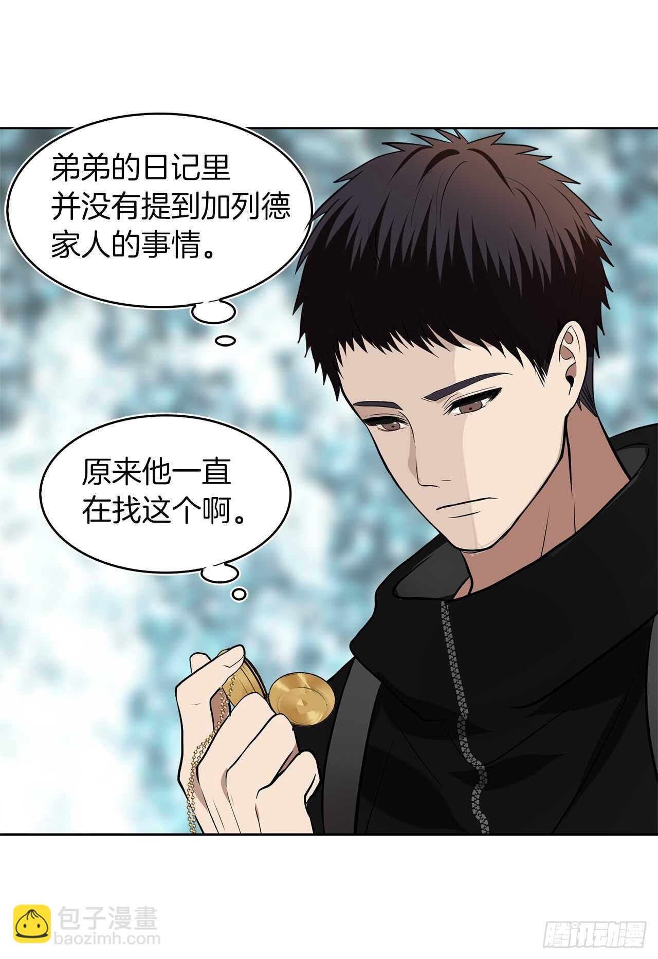 重生歸來的戰士 - 25.原來他一直在找這個(1/2) - 6