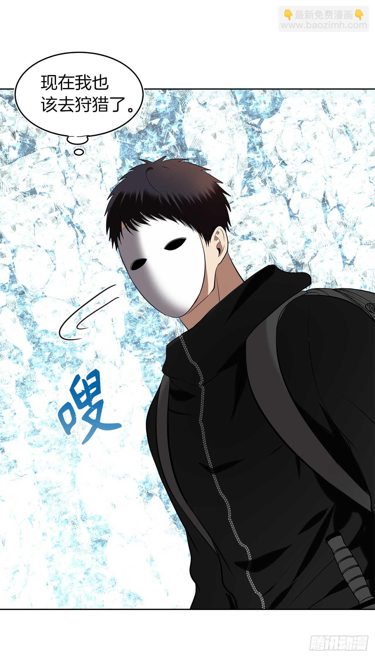 重生歸來的戰士 - 25.原來他一直在找這個(1/2) - 1