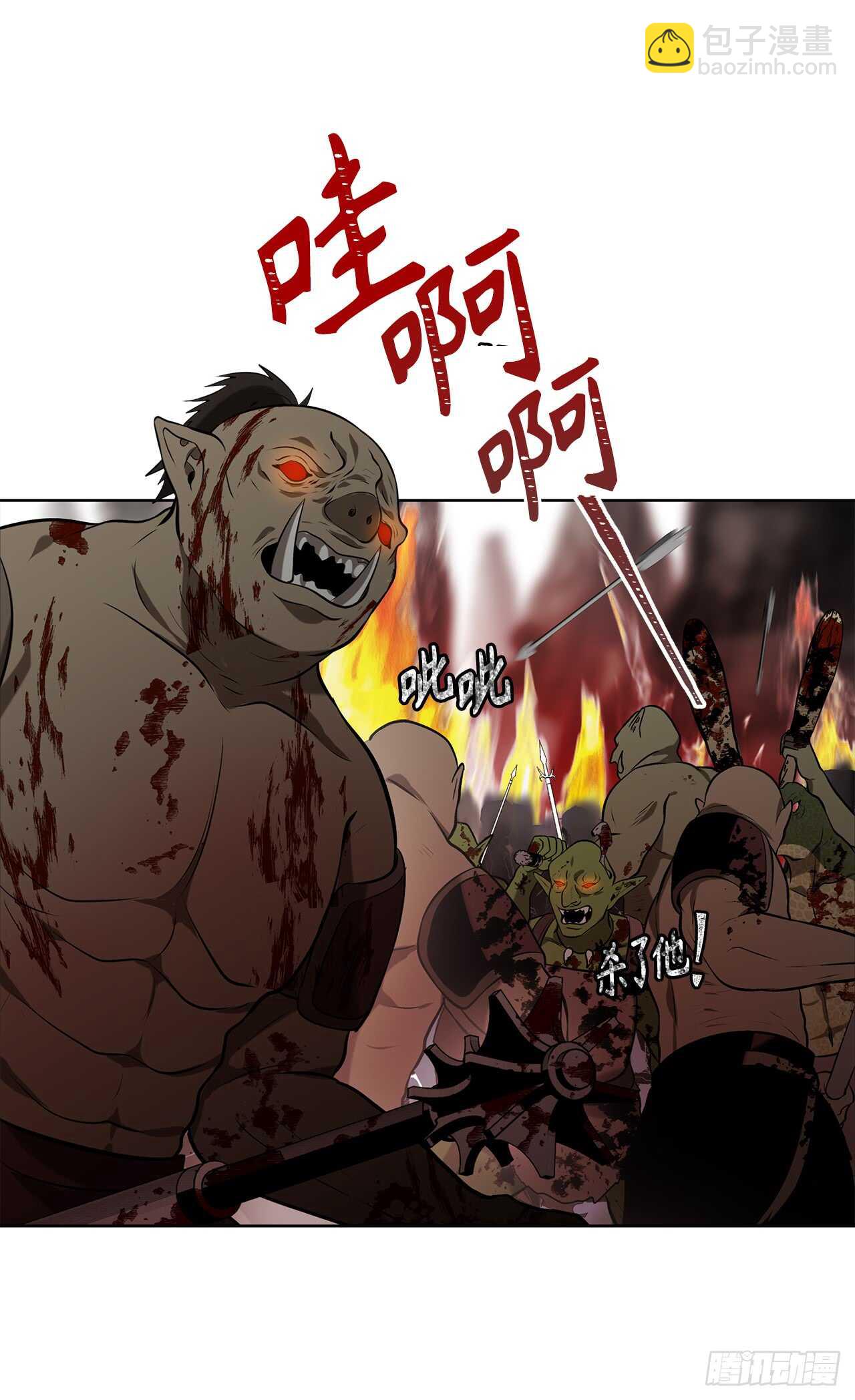 重生歸來的戰士 - 25.原來他一直在找這個(1/2) - 2