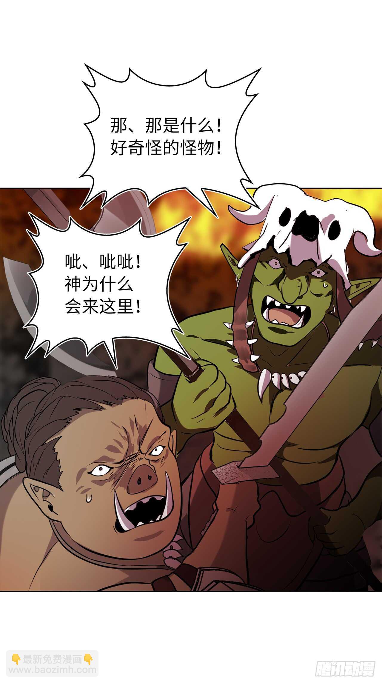 重生歸來的戰士 - 25.原來他一直在找這個(1/2) - 6