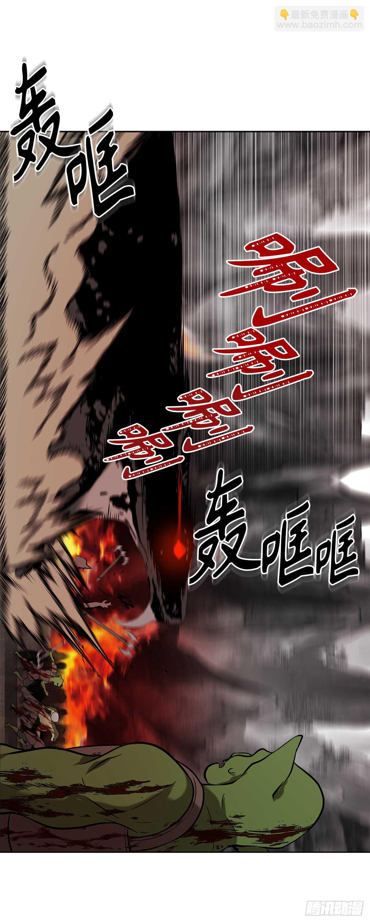 重生歸來的戰士 - 25.原來他一直在找這個(1/2) - 1