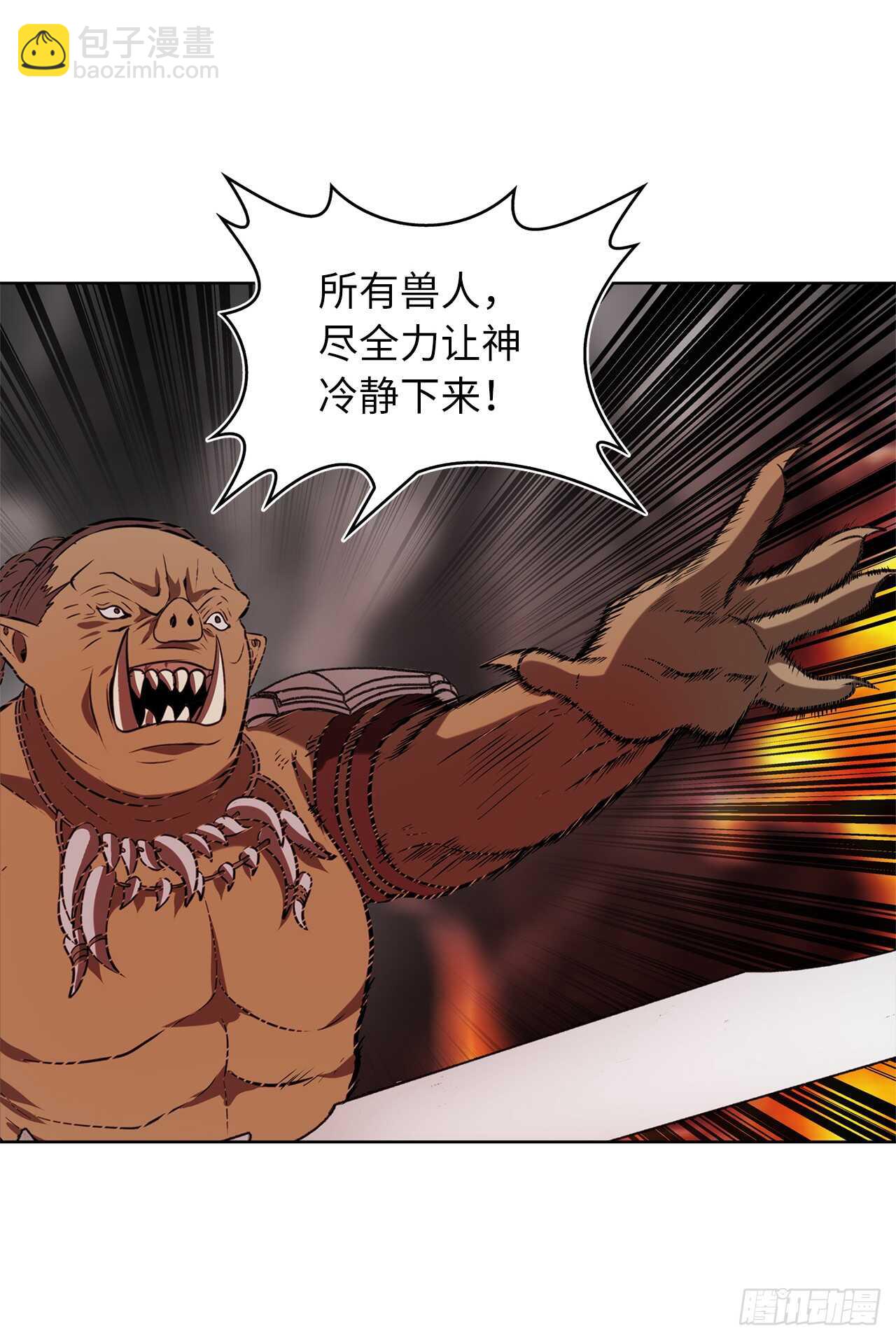 重生歸來的戰士 - 25.原來他一直在找這個(1/2) - 6