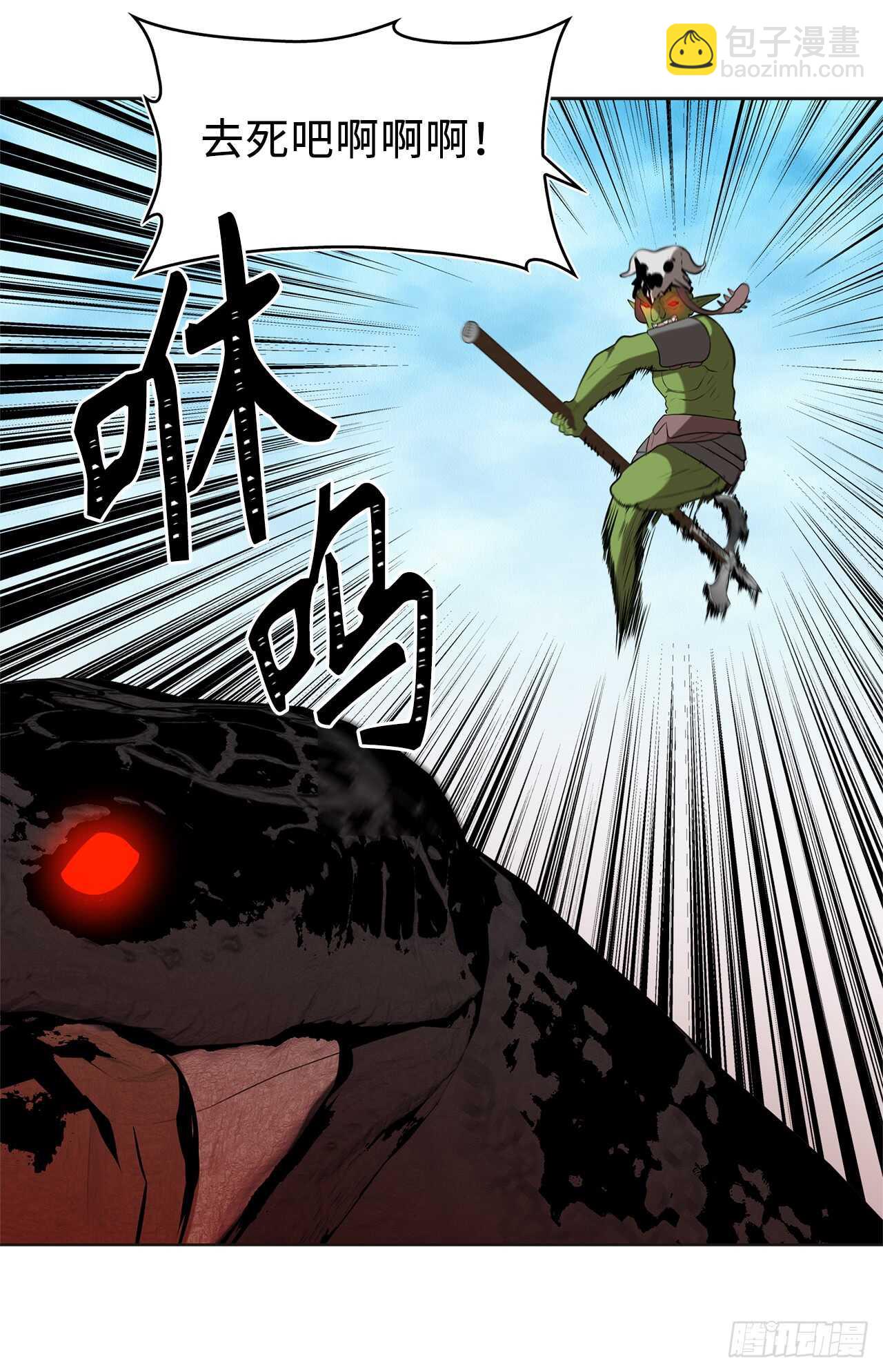 重生歸來的戰士 - 25.原來他一直在找這個(1/2) - 8