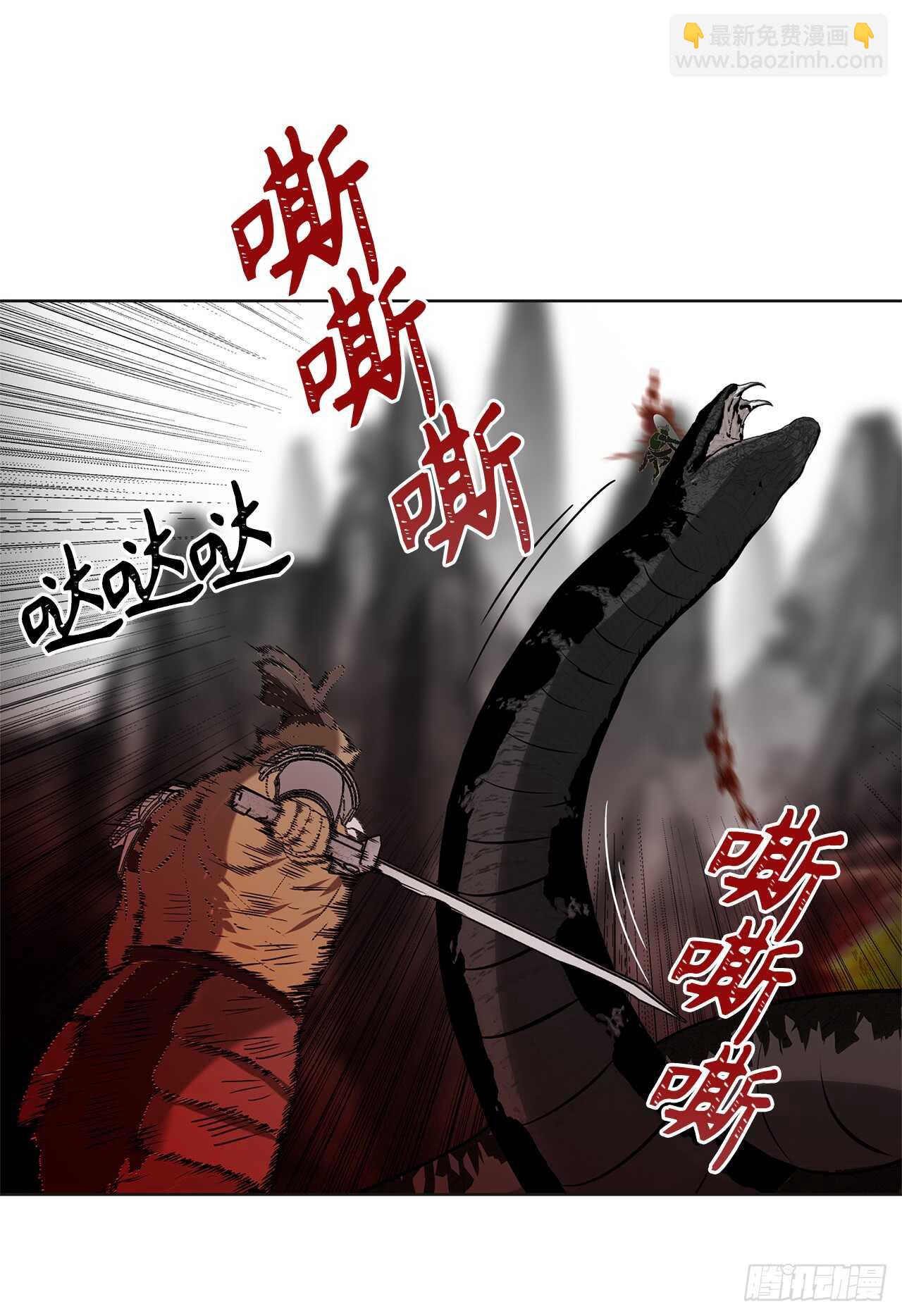 重生歸來的戰士 - 25.原來他一直在找這個(1/2) - 2