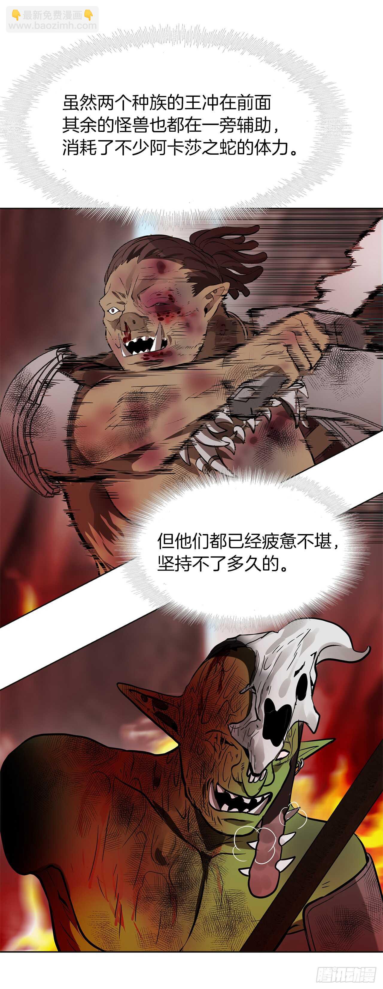 重生歸來的戰士 - 25.原來他一直在找這個(1/2) - 7