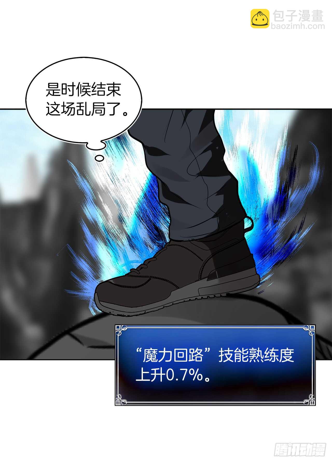 重生歸來的戰士 - 25.原來他一直在找這個(1/2) - 8