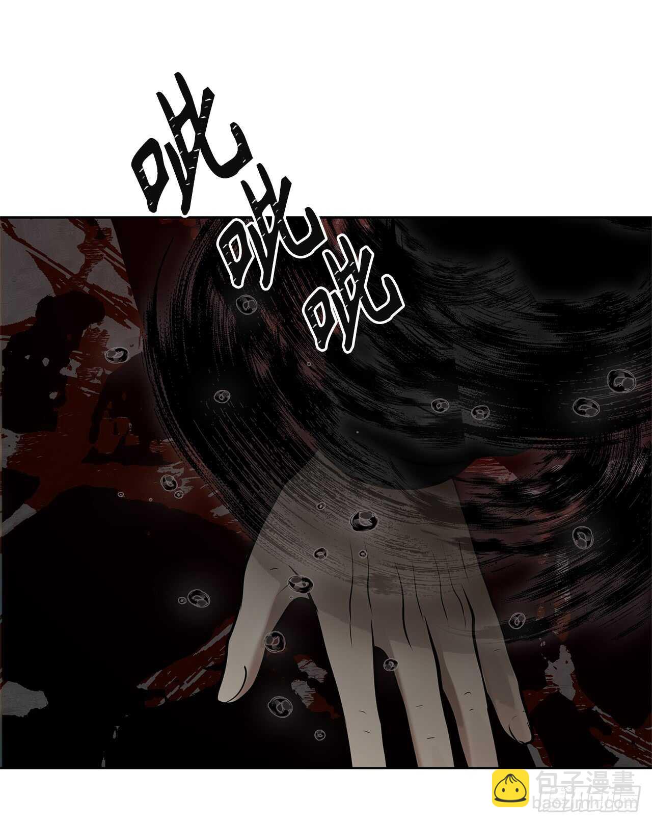 重生歸來的戰士 - 25.原來他一直在找這個(1/2) - 5