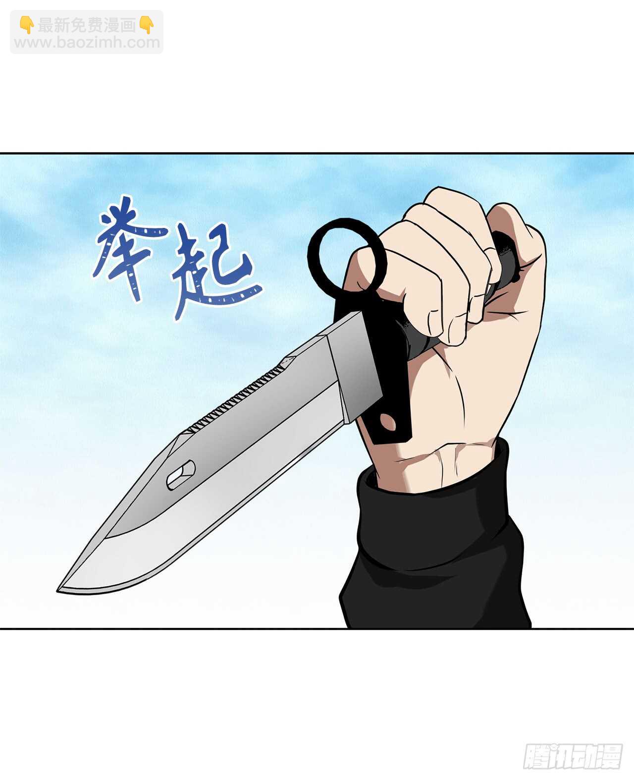 重生歸來的戰士 - 25.原來他一直在找這個(2/2) - 5