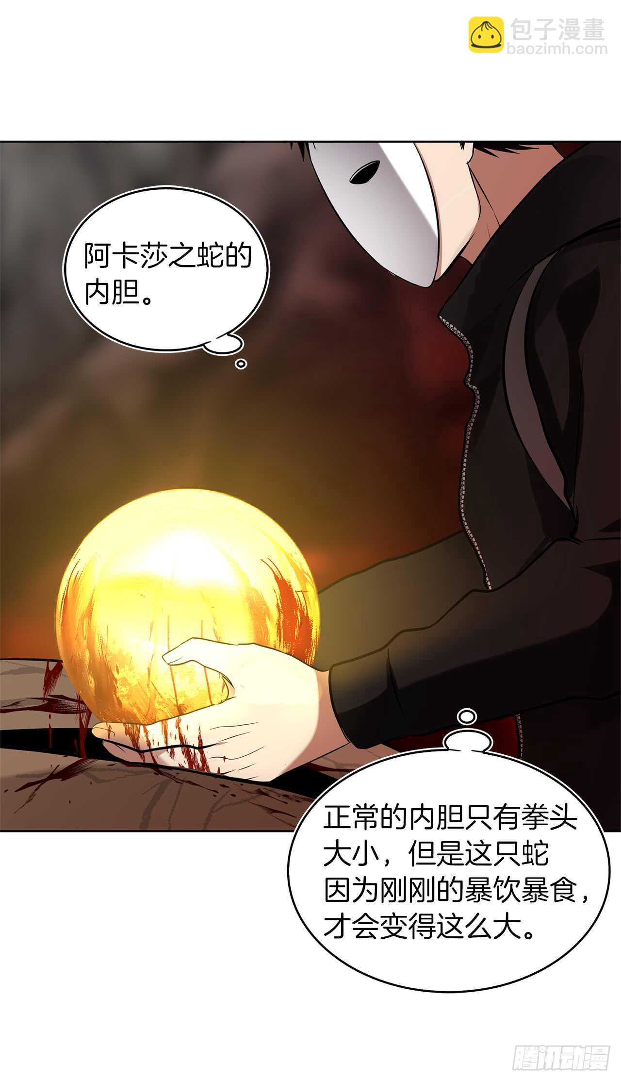 重生歸來的戰士 - 25.原來他一直在找這個(2/2) - 1