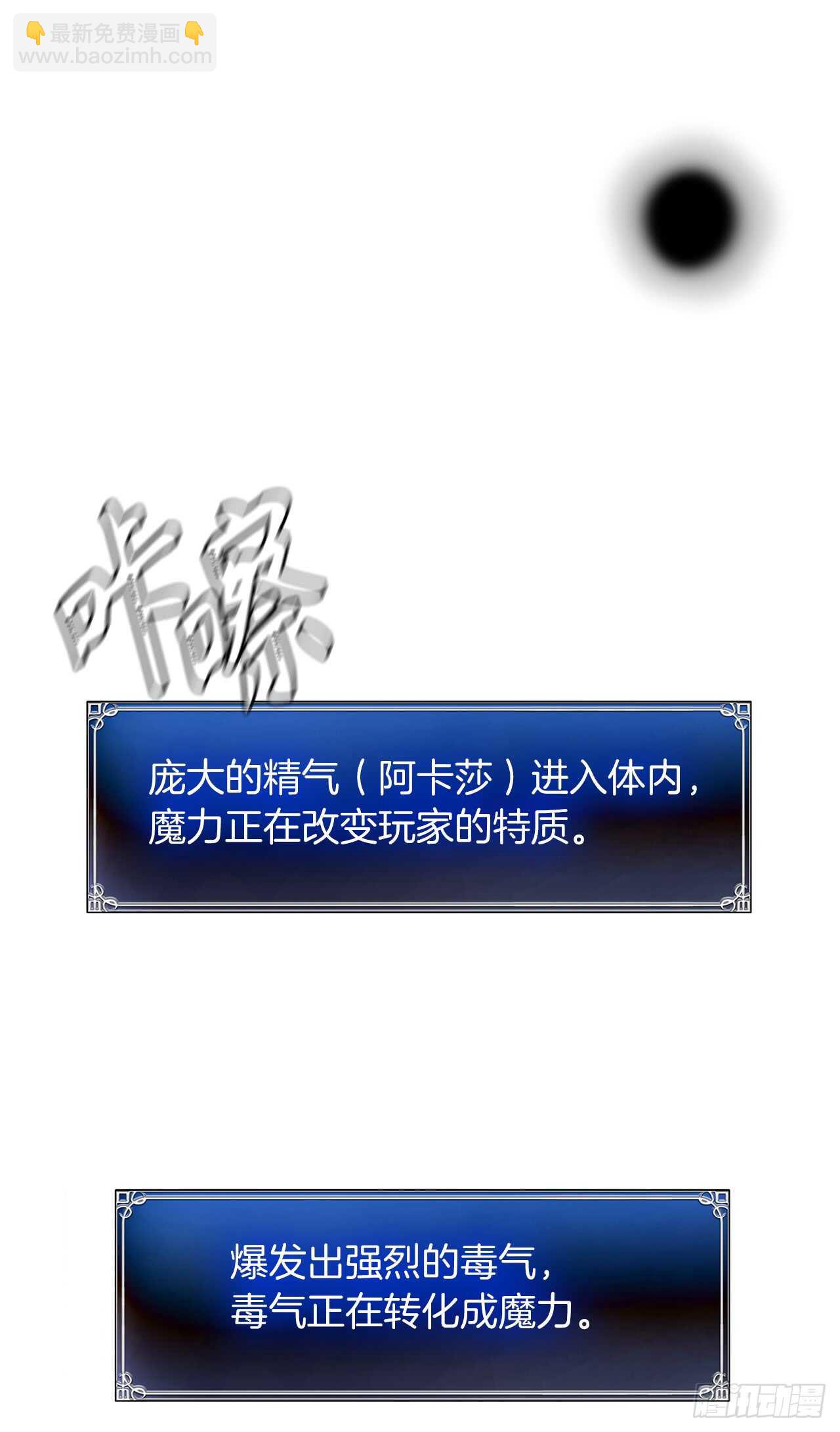 重生歸來的戰士 - 25.原來他一直在找這個(2/2) - 5