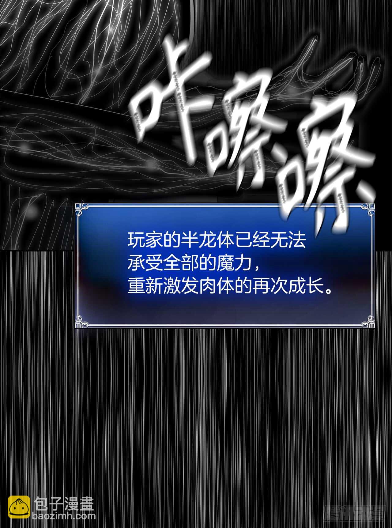 重生歸來的戰士 - 25.原來他一直在找這個(2/2) - 1