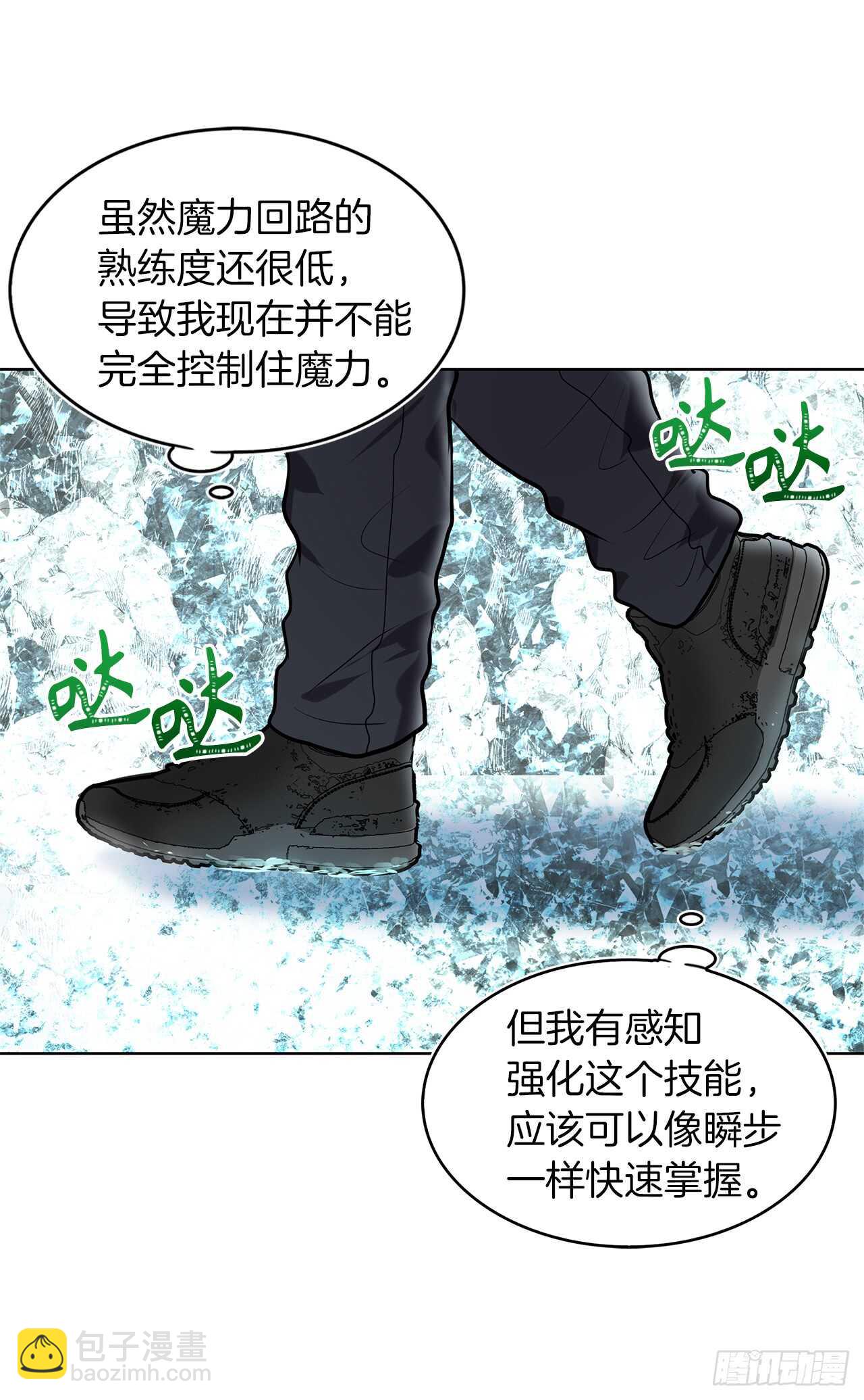 重生歸來的戰士 - 25.原來他一直在找這個(1/2) - 6