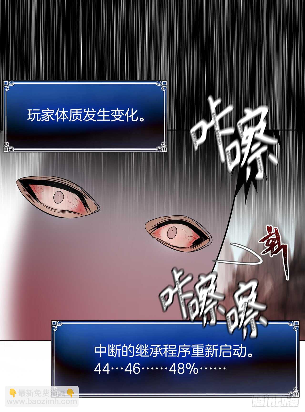 重生歸來的戰士 - 25.原來他一直在找這個(2/2) - 2