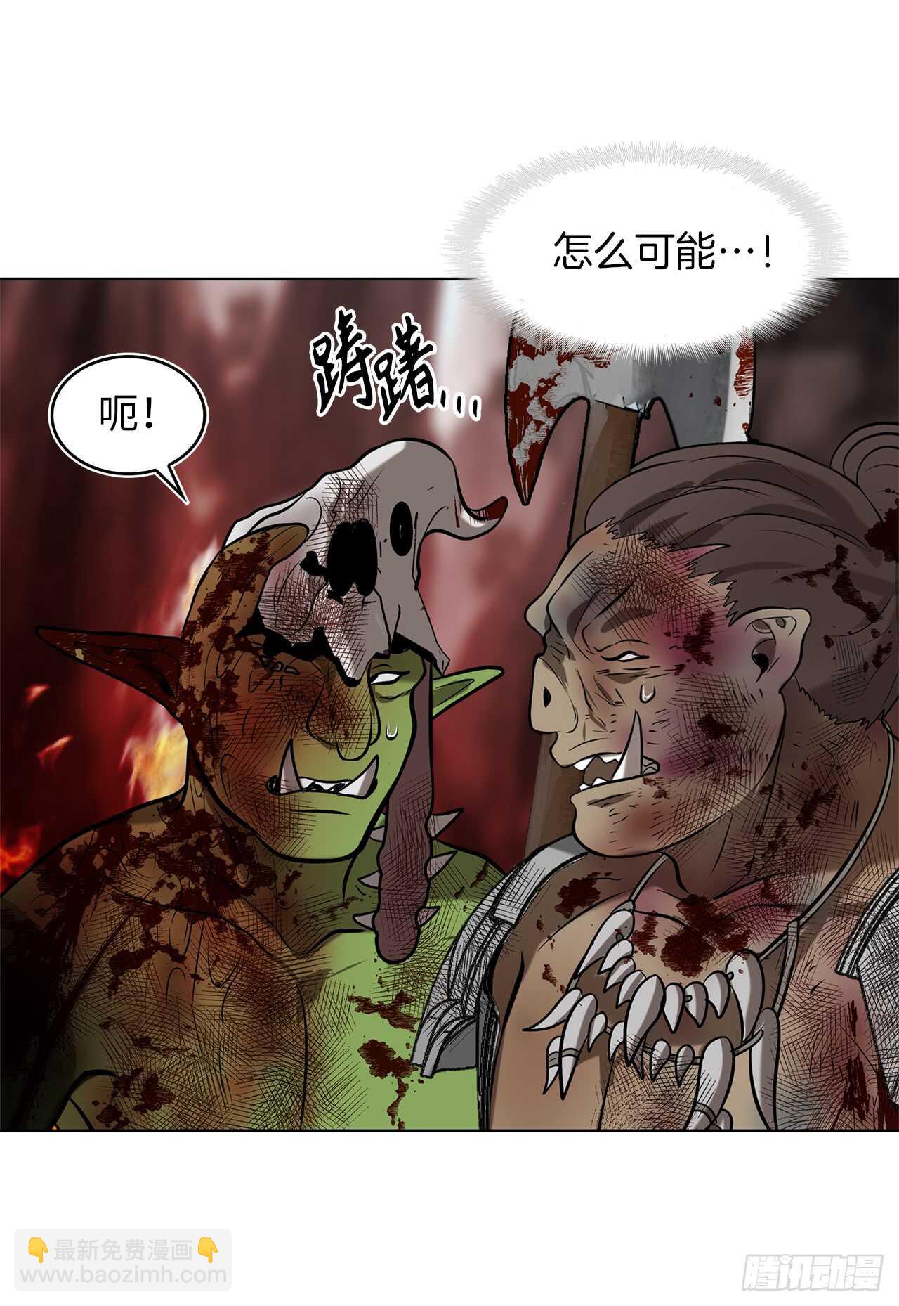 重生歸來的戰士 - 25.原來他一直在找這個(2/2) - 4