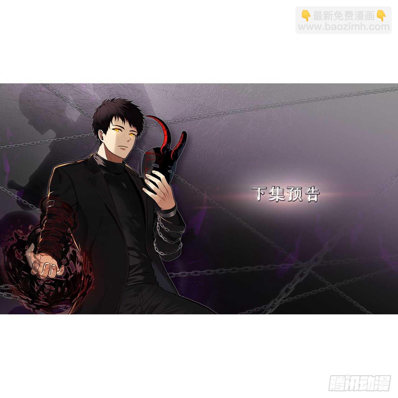 重生歸來的戰士 - 25.原來他一直在找這個(2/2) - 5