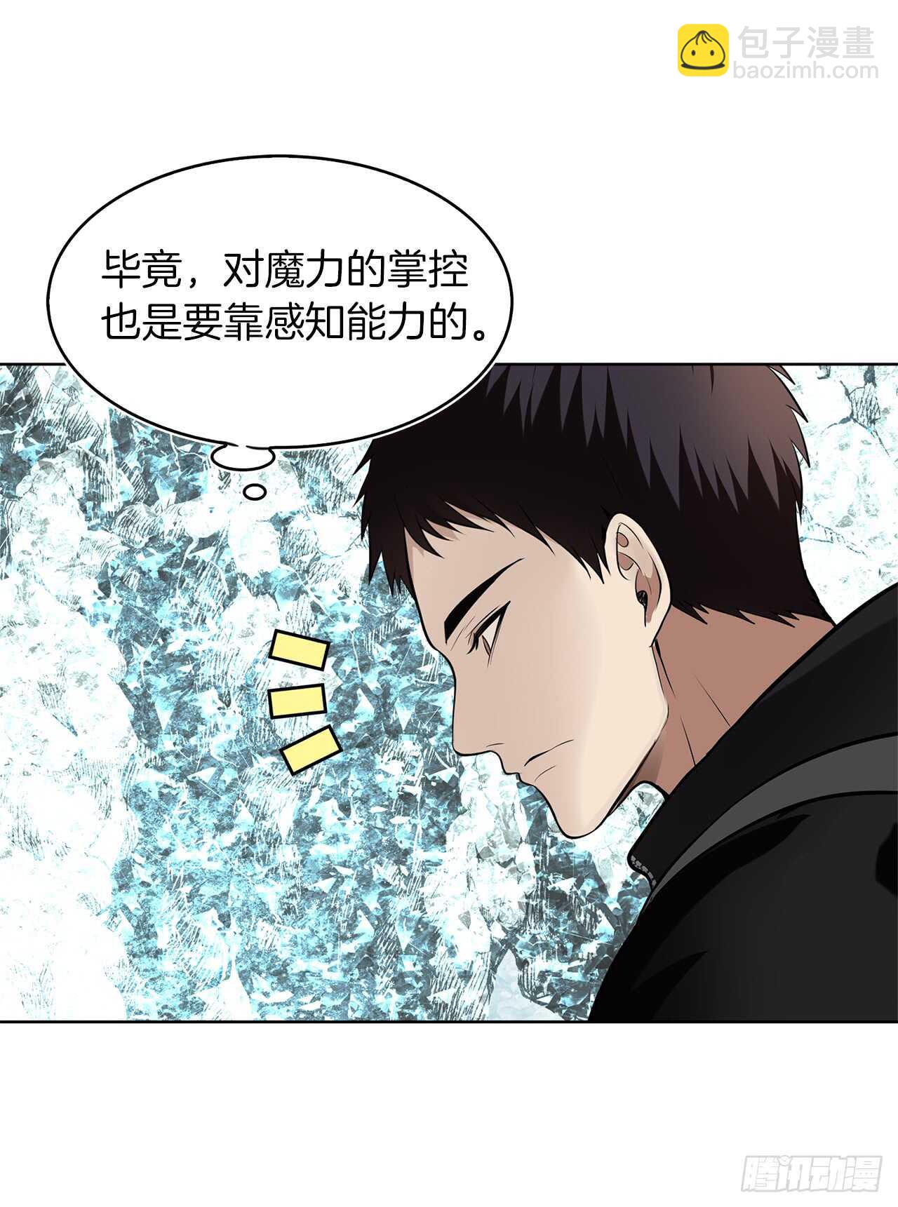 重生歸來的戰士 - 25.原來他一直在找這個(1/2) - 7