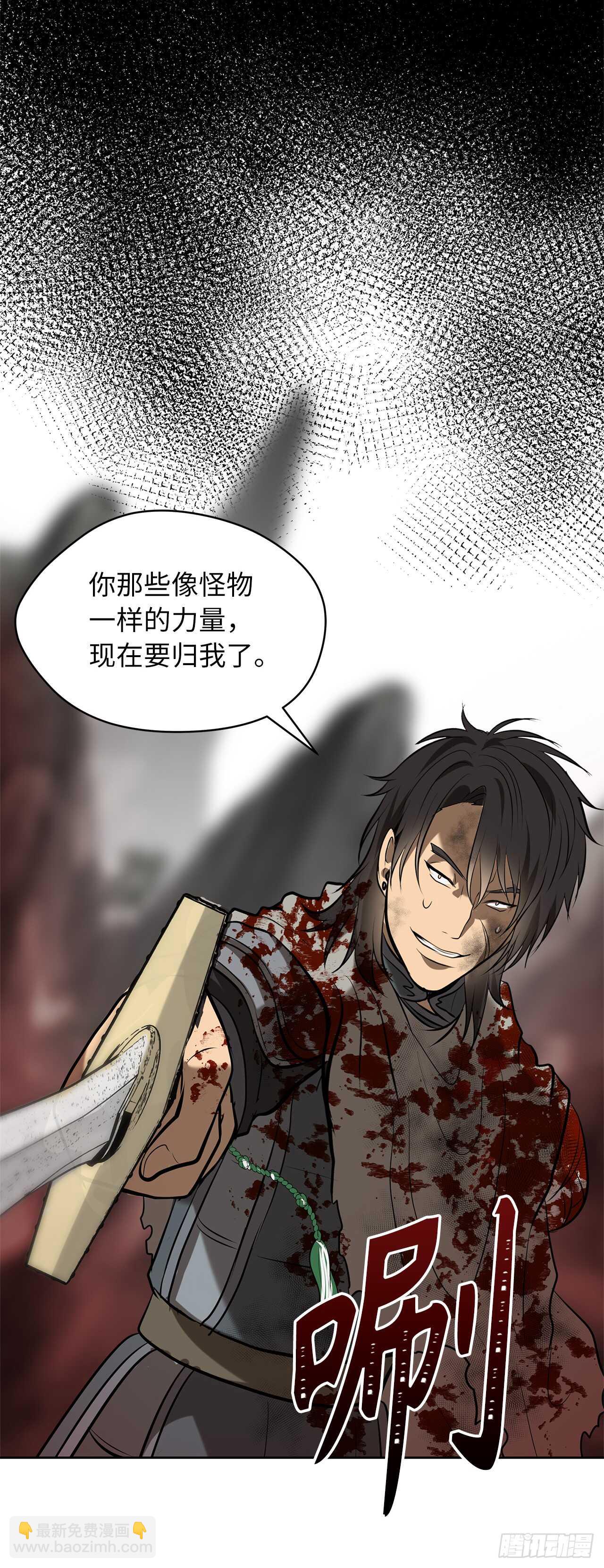 重生歸來的戰士 - 25.原來他一直在找這個(2/2) - 2