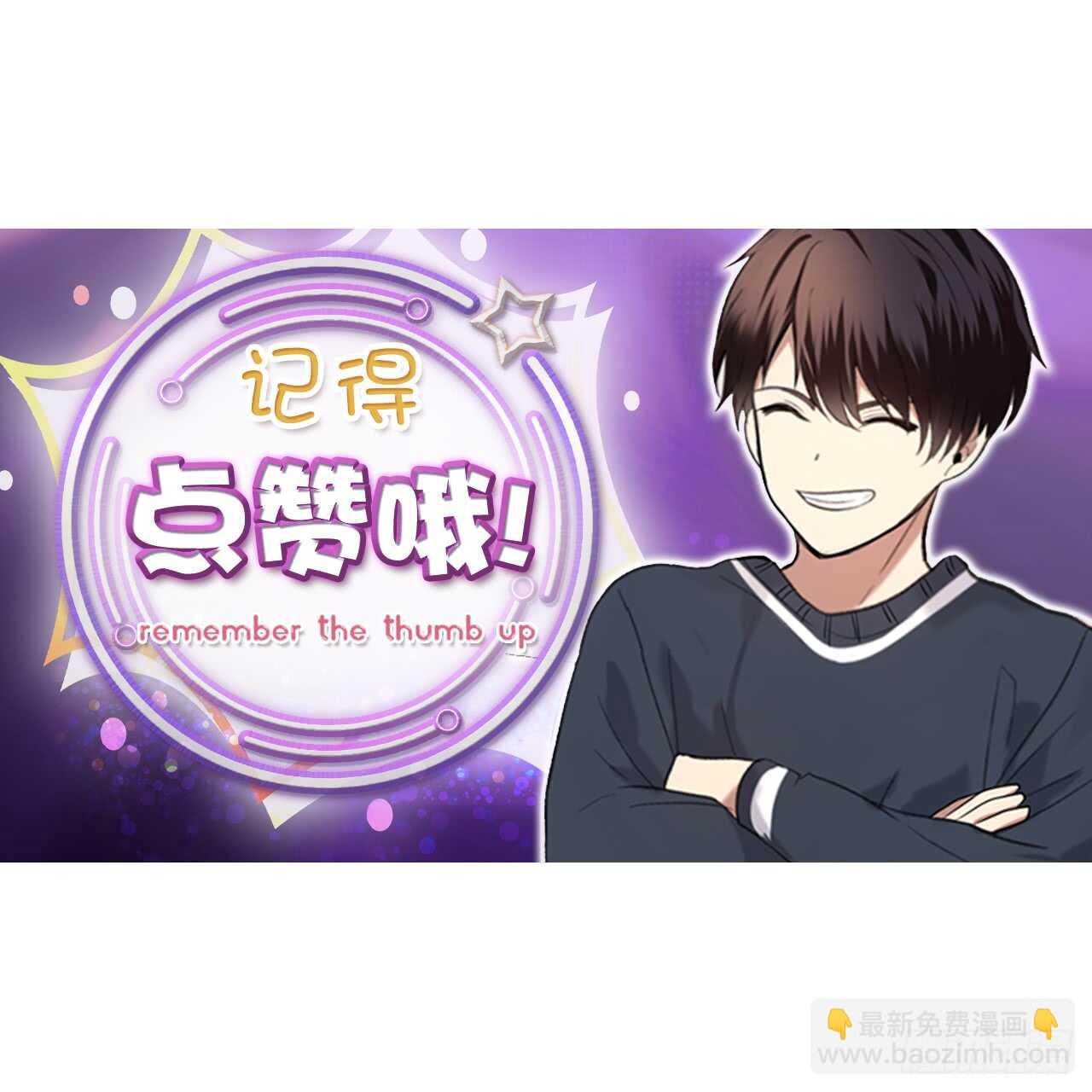 重生歸來的戰士 - 25.原來他一直在找這個(2/2) - 3