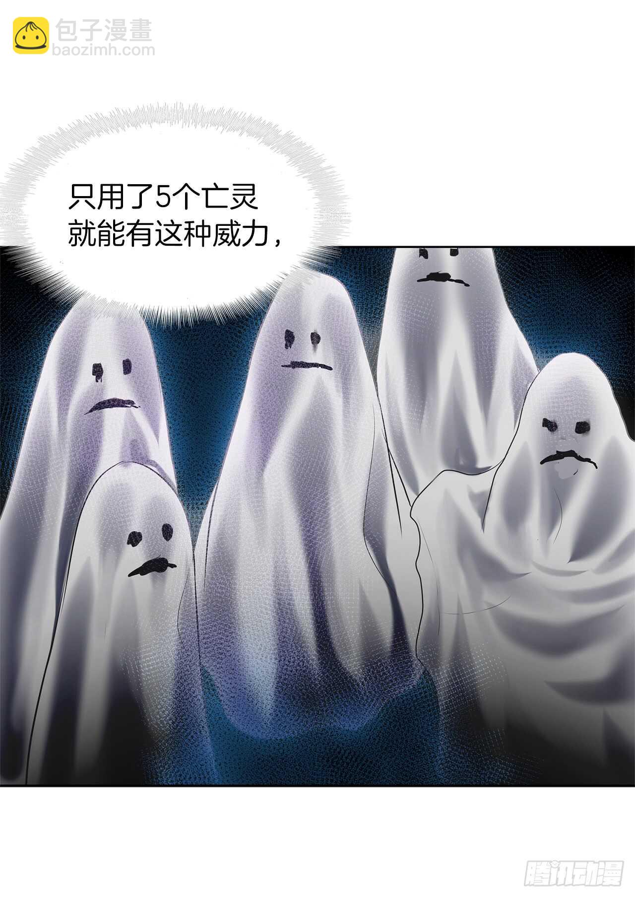 重生歸來的戰士 - 27.怪物狩獵人(2/2) - 3