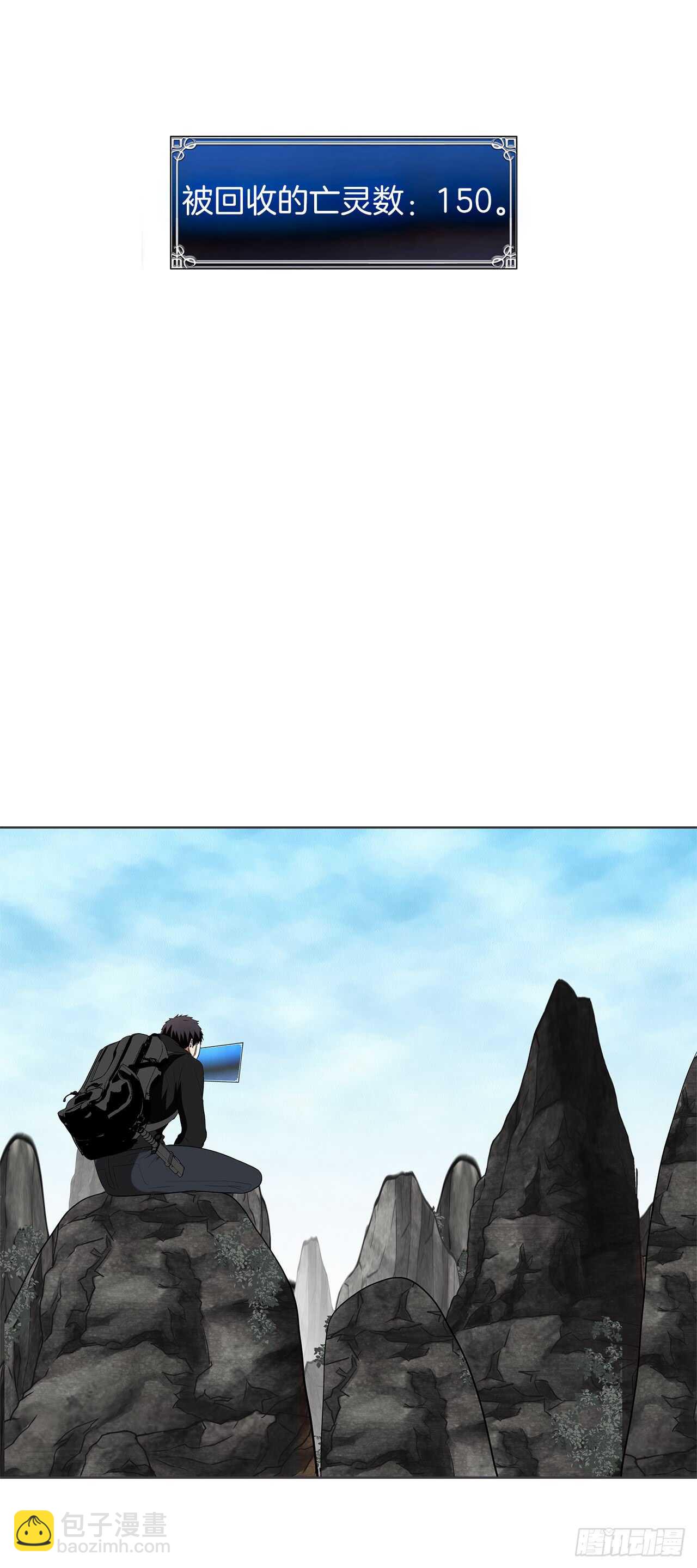 重生歸來的戰士 - 27.怪物狩獵人(2/2) - 5