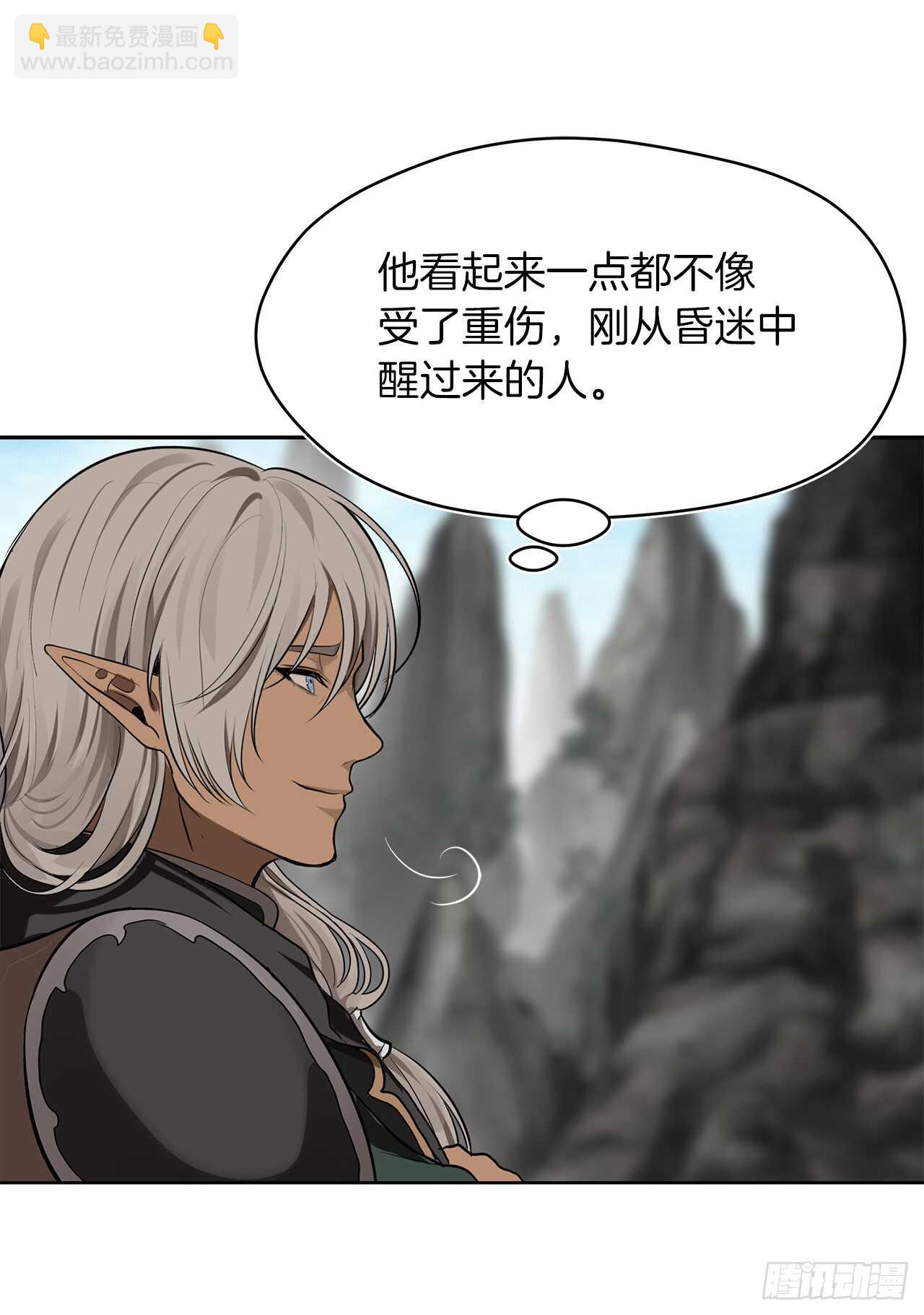 重生歸來的戰士 - 27.怪物狩獵人(1/2) - 6