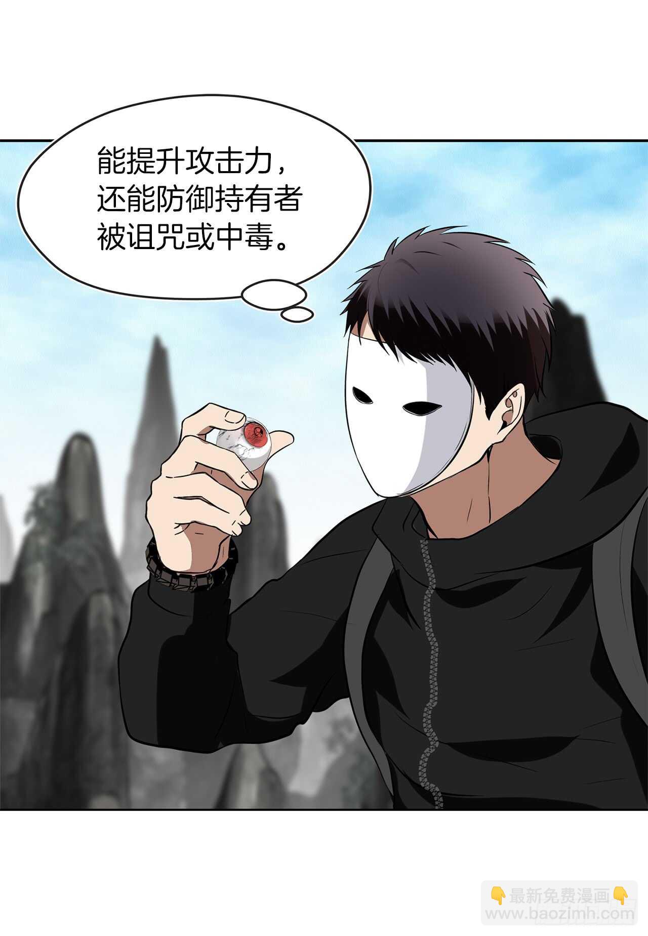 重生歸來的戰士 - 27.怪物狩獵人(2/2) - 5