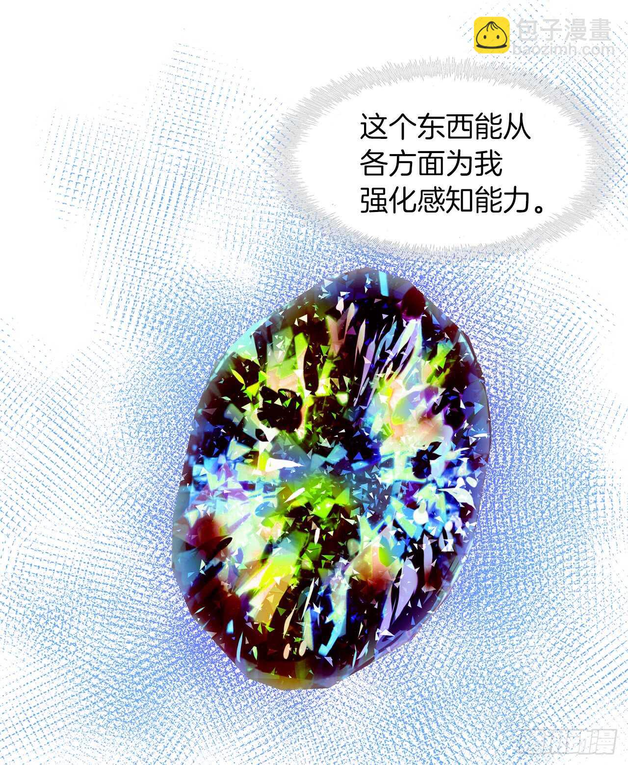 重生歸來的戰士 - 27.怪物狩獵人(2/2) - 2