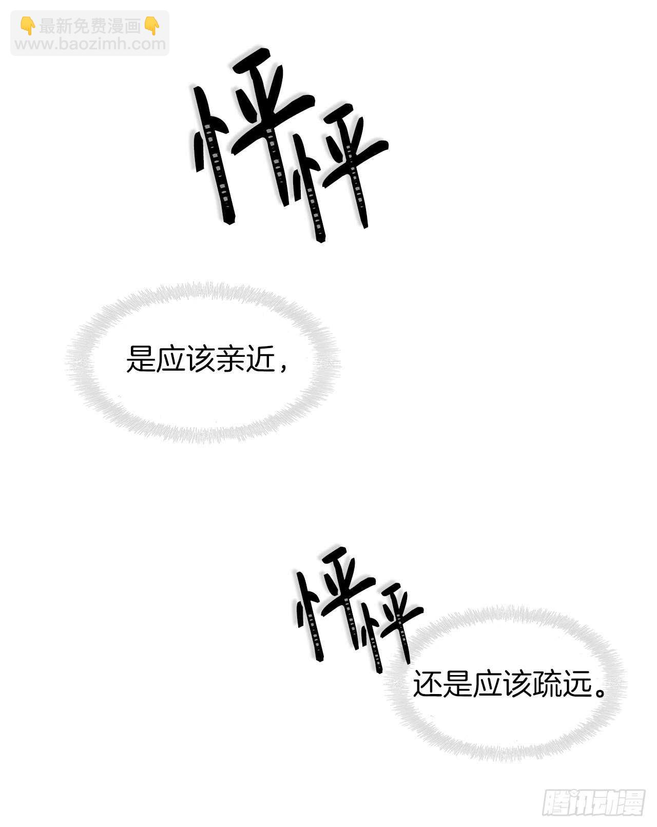 重生歸來的戰士 - 27.怪物狩獵人(2/2) - 3