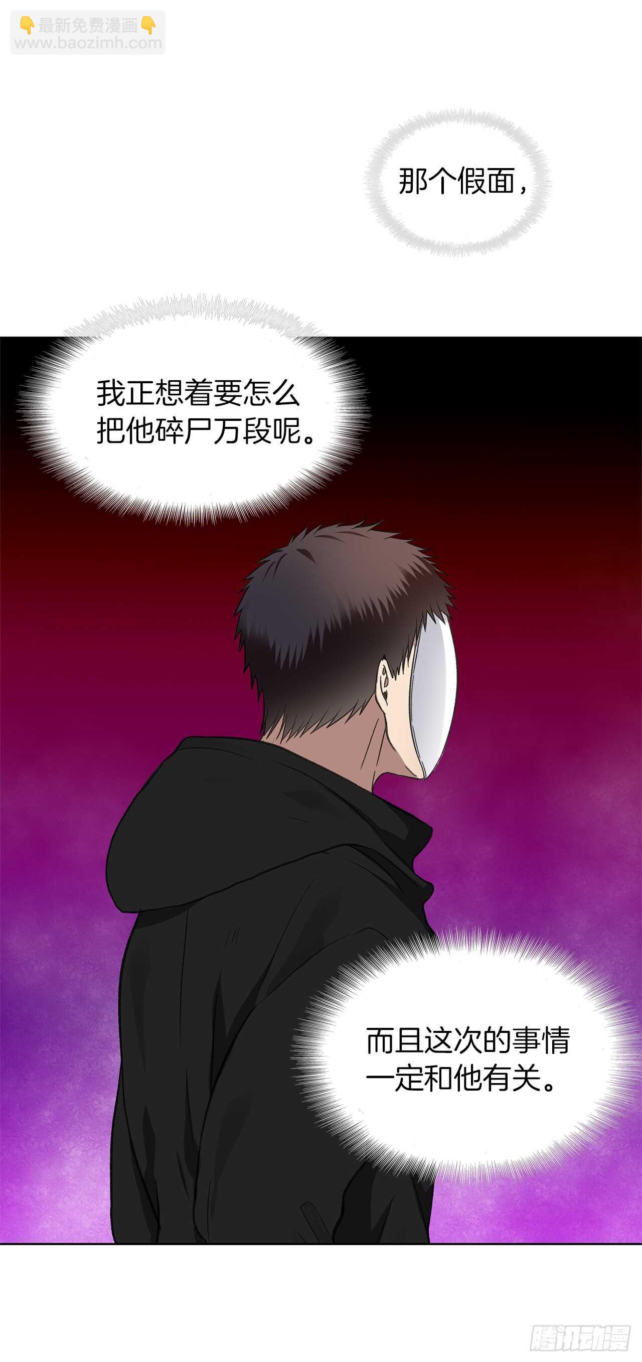 重生歸來的戰士 - 29.黑之刀刃下的亡魂(1/2) - 5