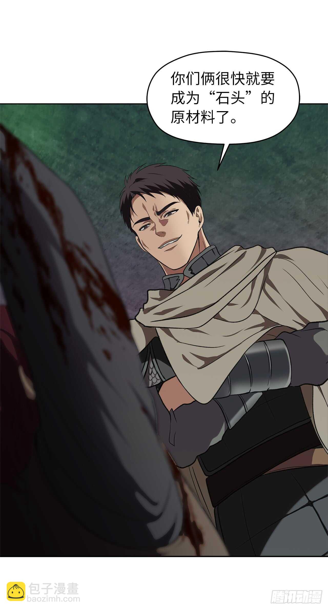 重生歸來的戰士 - 29.黑之刀刃下的亡魂(1/2) - 6