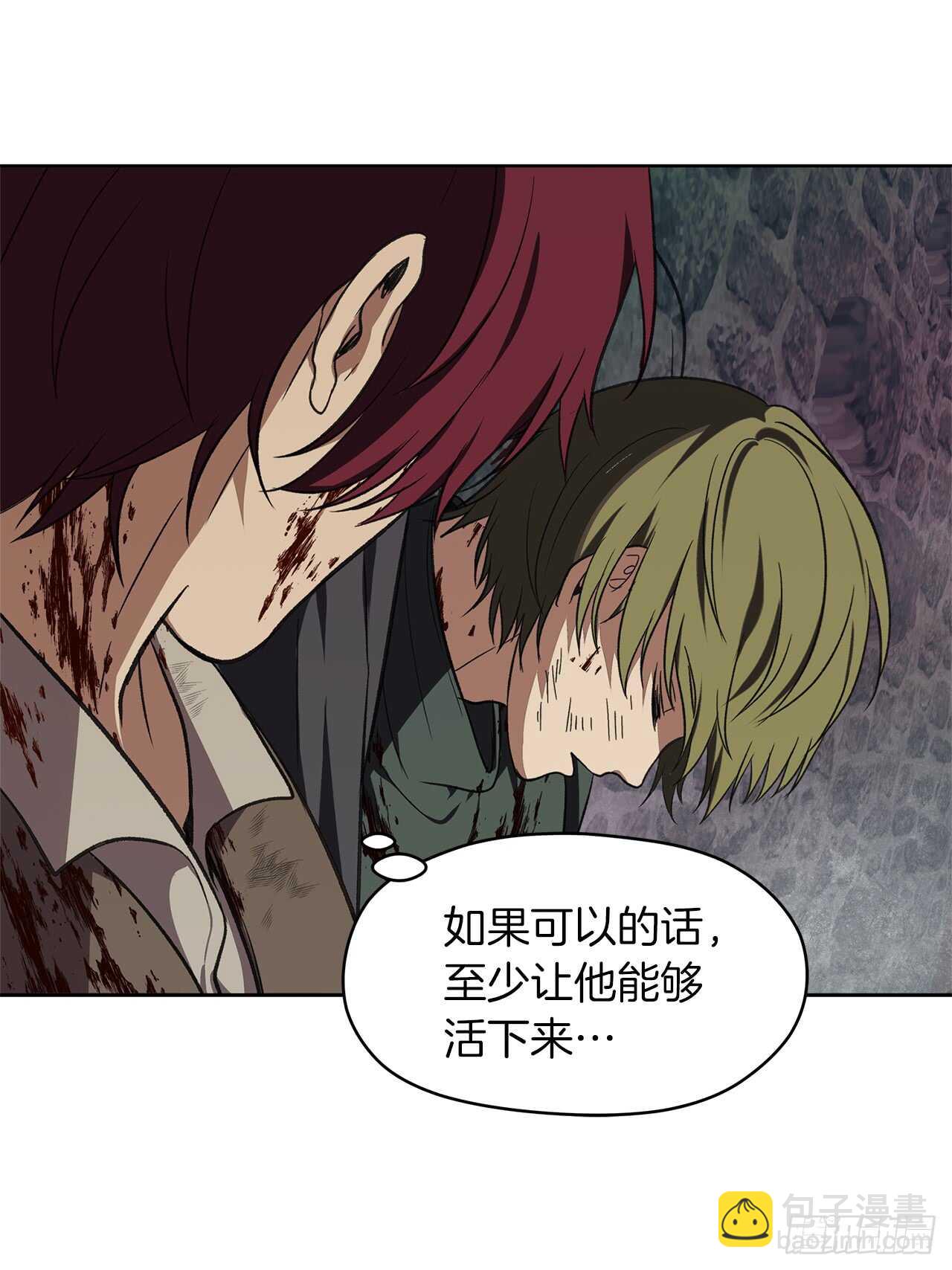 重生歸來的戰士 - 29.黑之刀刃下的亡魂(1/2) - 8