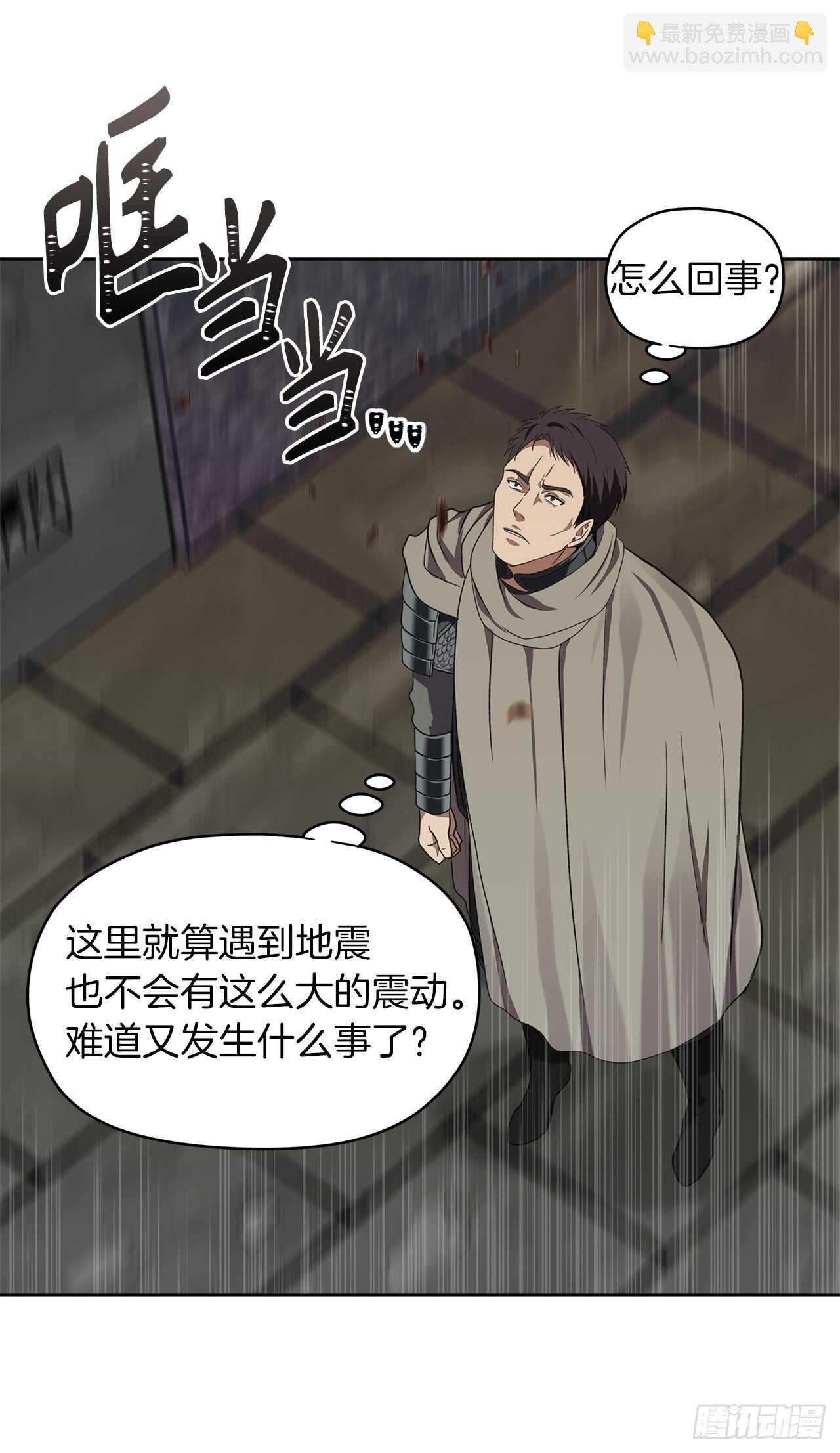 重生歸來的戰士 - 29.黑之刀刃下的亡魂(1/2) - 4