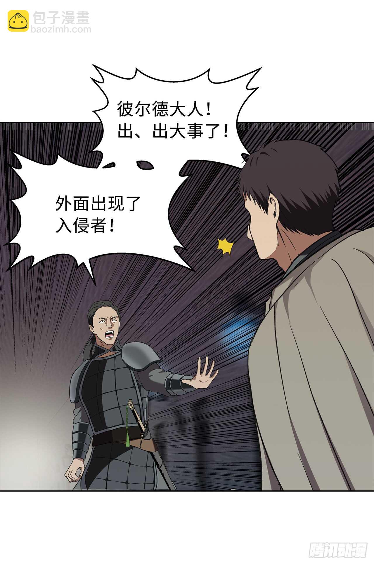 重生歸來的戰士 - 29.黑之刀刃下的亡魂(1/2) - 5