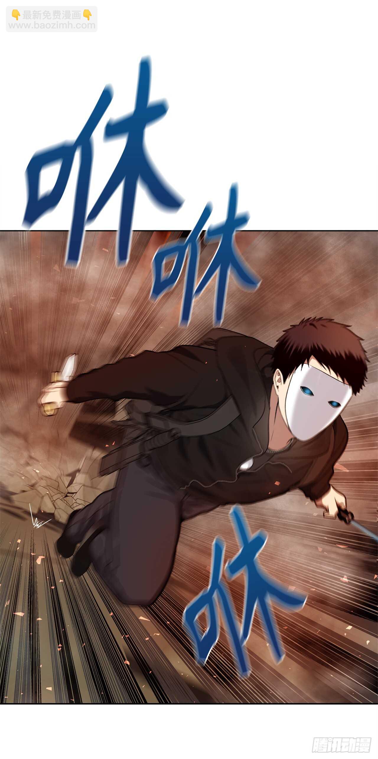 重生歸來的戰士 - 29.黑之刀刃下的亡魂(1/2) - 4