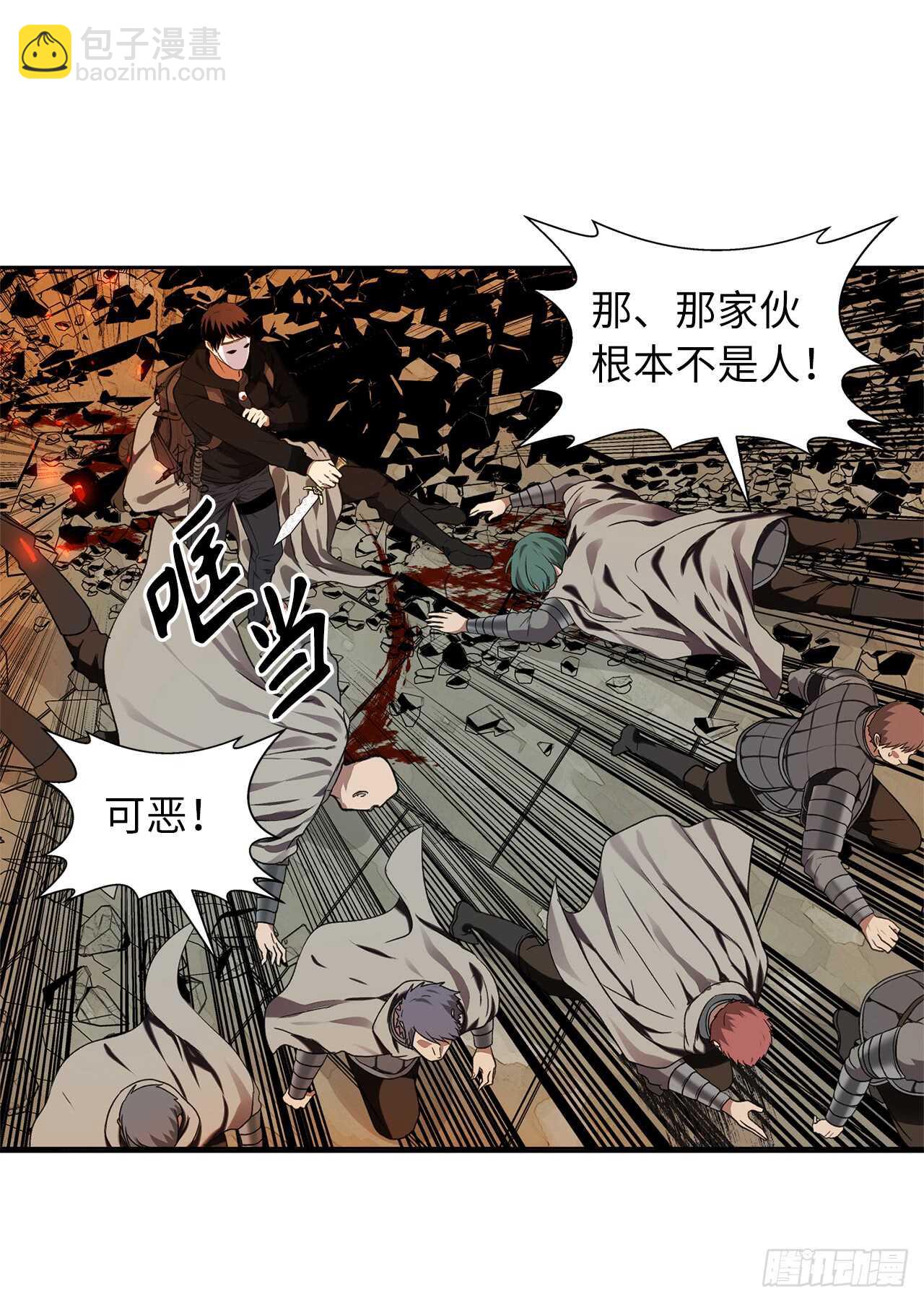 重生歸來的戰士 - 29.黑之刀刃下的亡魂(2/2) - 3