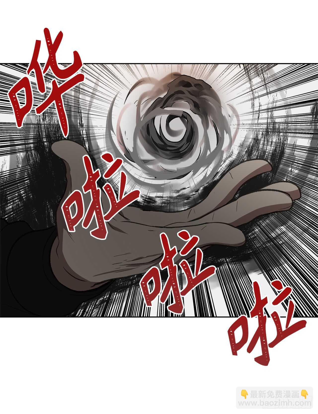 重生歸來的戰士 - 29.黑之刀刃下的亡魂(2/2) - 4