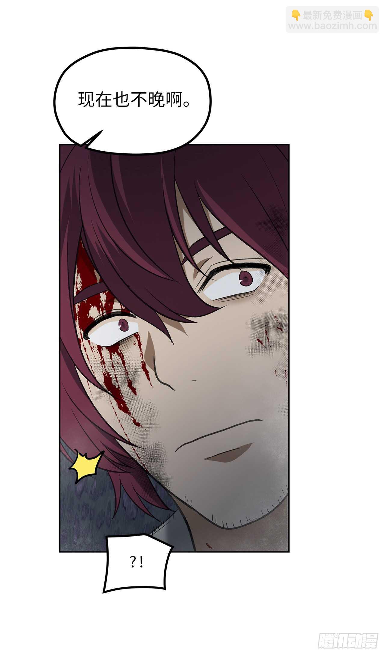 重生歸來的戰士 - 31.窮途末路(1/2) - 6