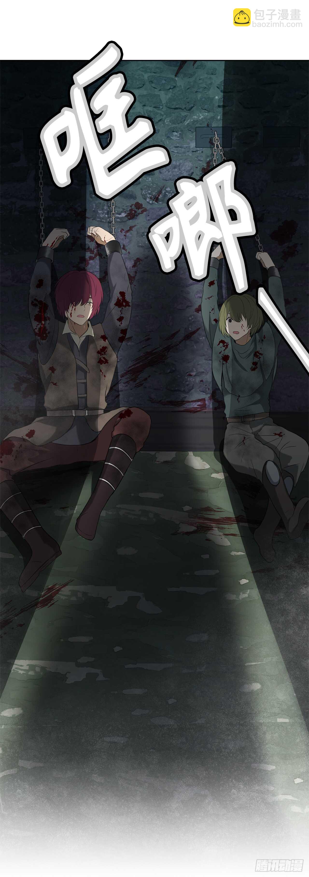 重生歸來的戰士 - 31.窮途末路(1/2) - 7