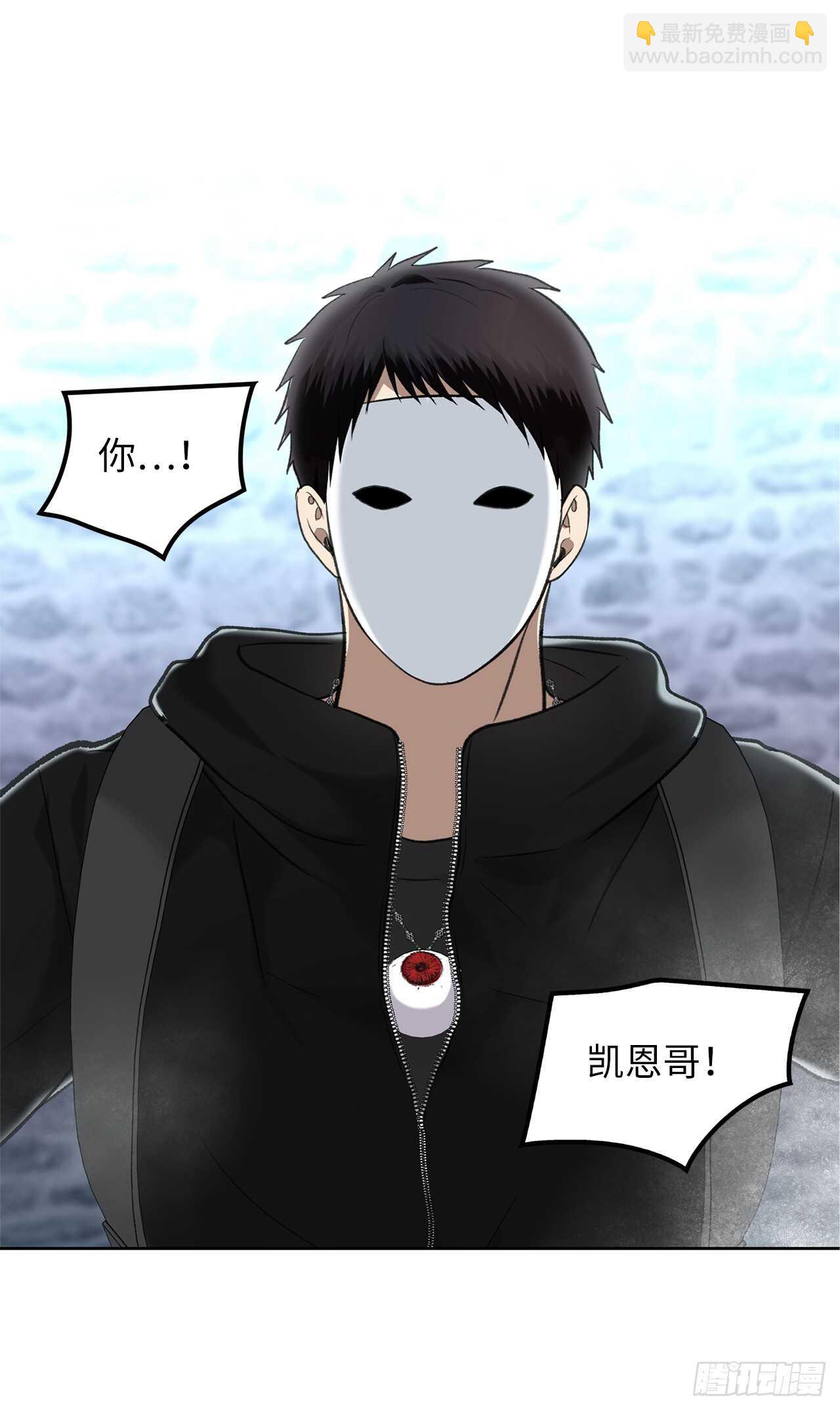 重生歸來的戰士 - 31.窮途末路(1/2) - 1