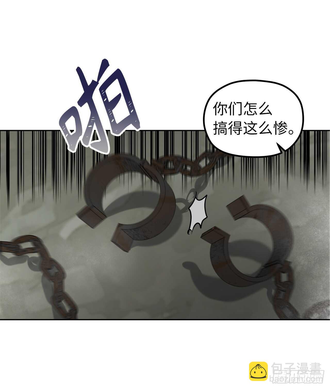 重生歸來的戰士 - 31.窮途末路(1/2) - 2