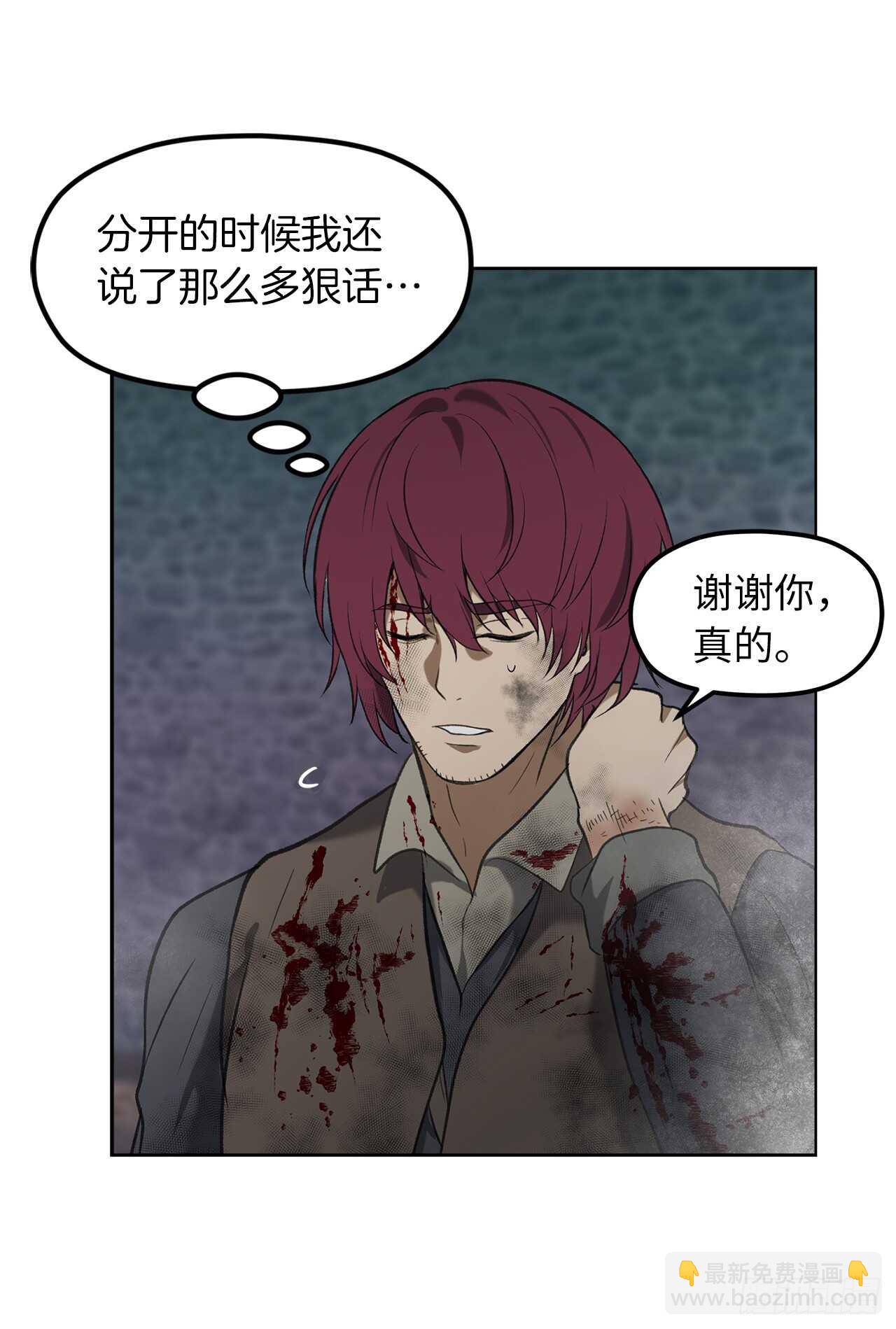 重生歸來的戰士 - 31.窮途末路(1/2) - 5